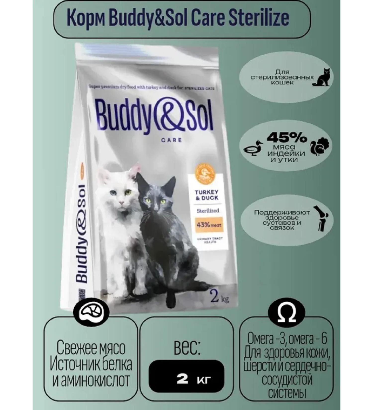 Buddy&Sol Dry food with turkey and duck for sterilized cats 2kg