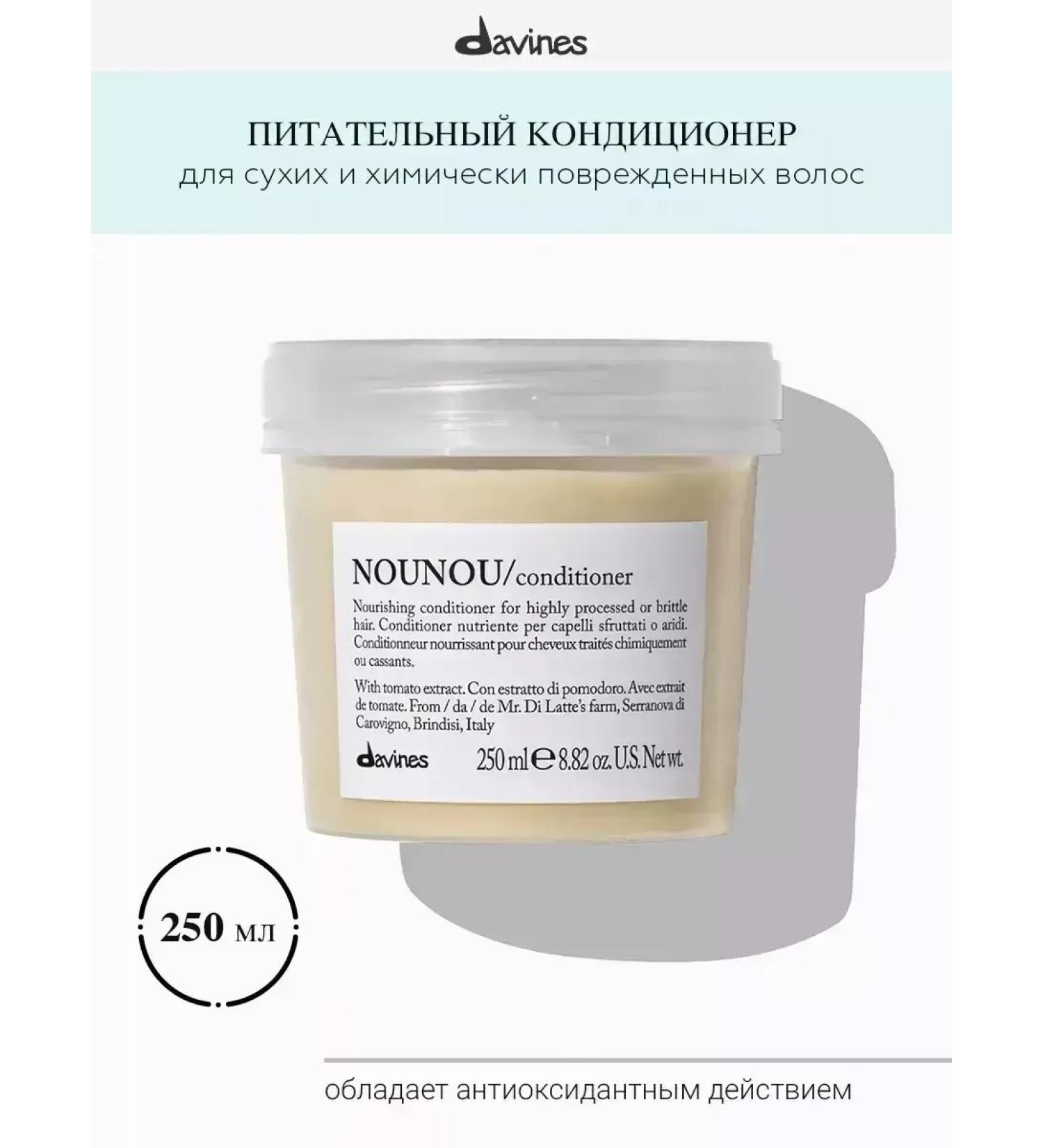 Davines Air conditioner for damaged hair Nounou 250 ml