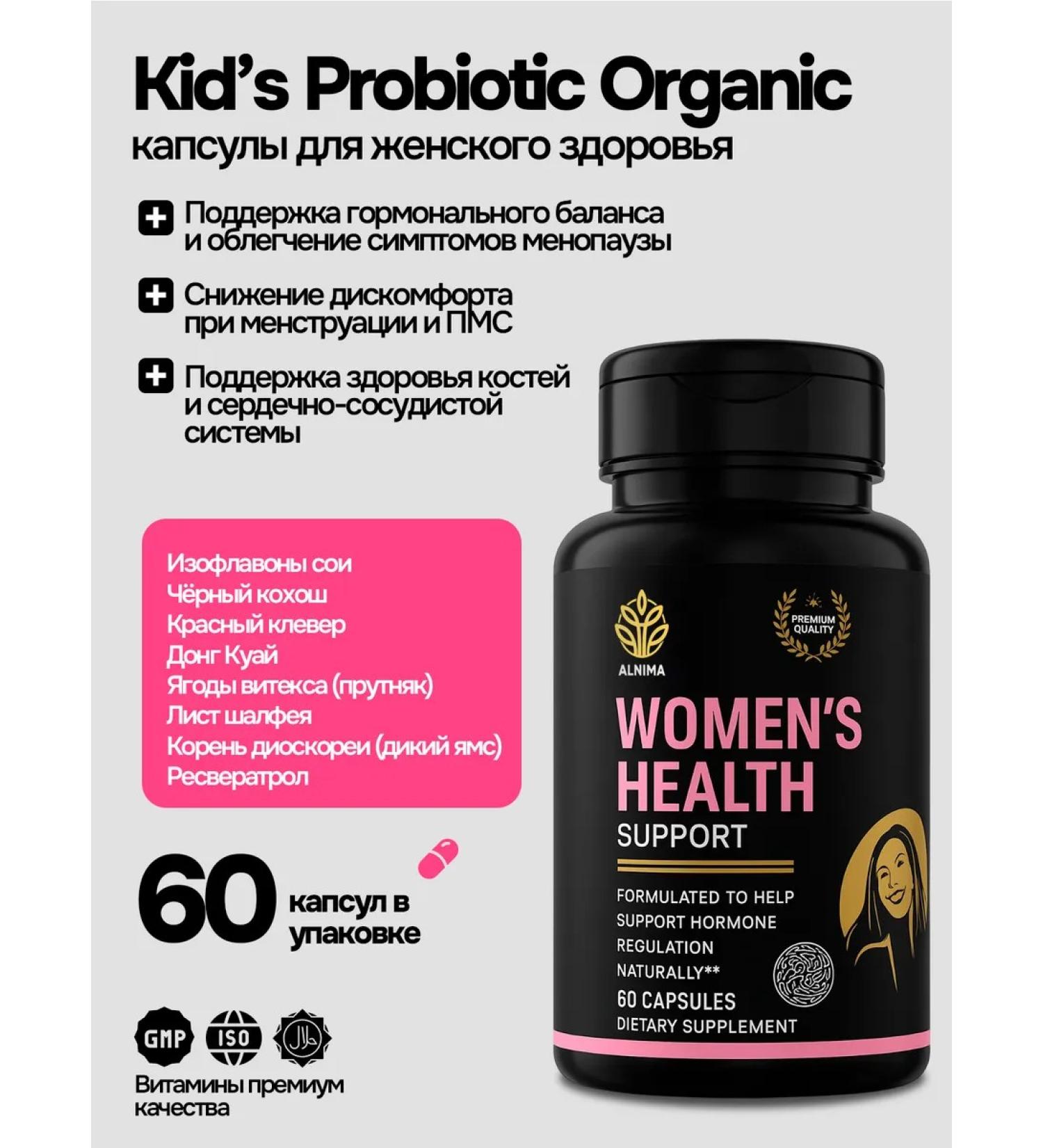 ALNIMA Vitamins for women complex - Buy Online on GoSupps.com