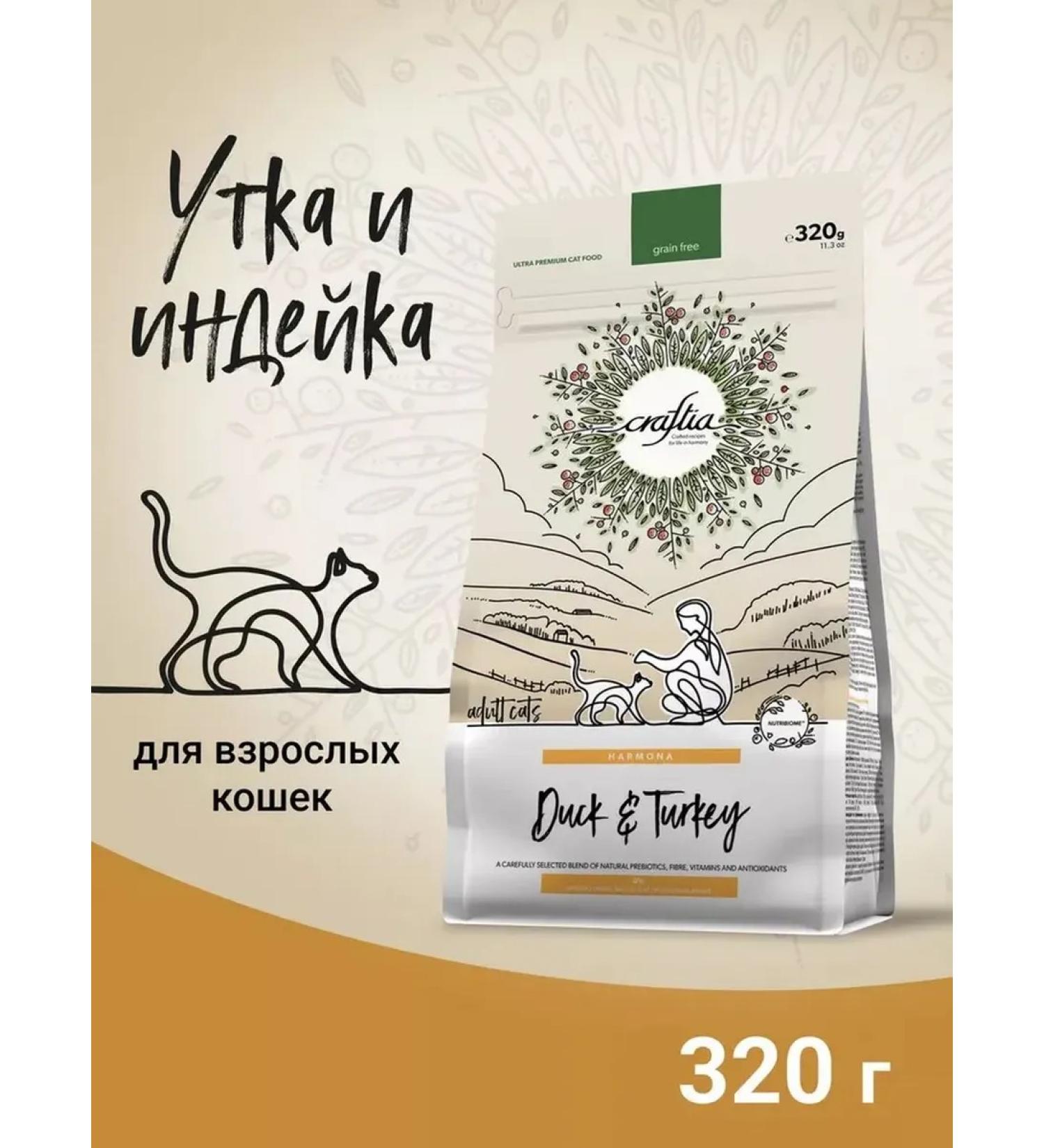 CRAFTIA HARMONA Dry food for adult cats with duck and turkey 320g - Buy Online on GoSupps.com