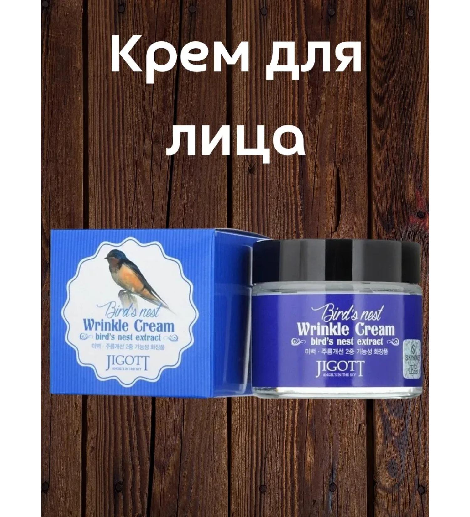 BahZara Lastochkin's lifting nest extract - Buy Online on GoSupps.com