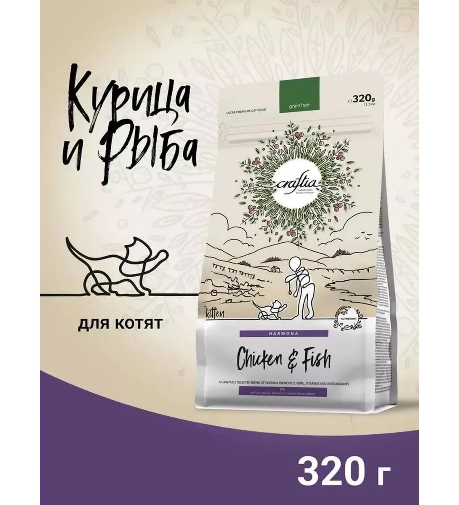 CRAFTIA HARMONA Dry food for kittens with chicken and fish 320g - Buy Online on GoSupps.com