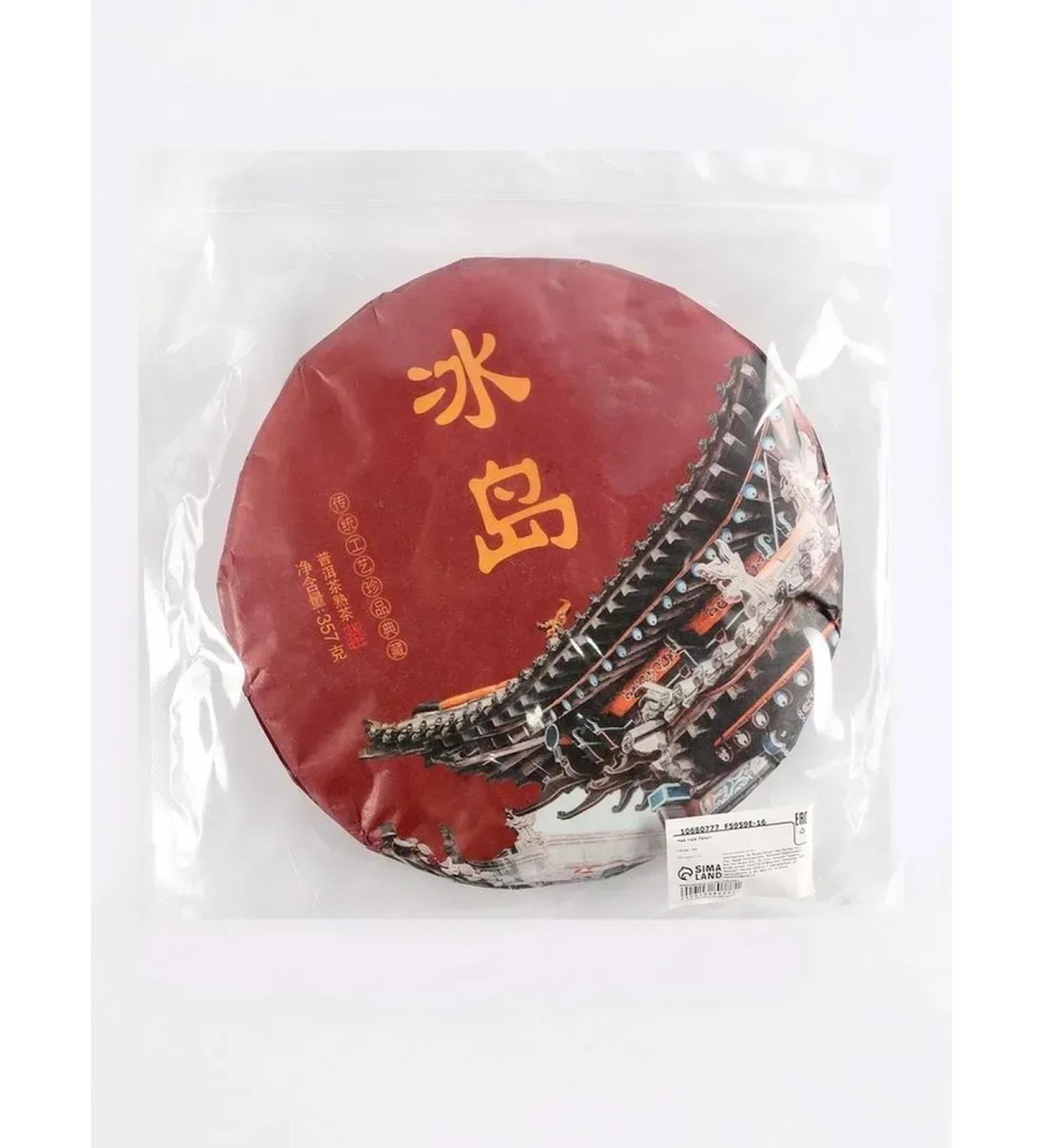 JEKITCHAY Fragrant Reduced Black Tea of 2016 - Buy Online on GoSupps.com