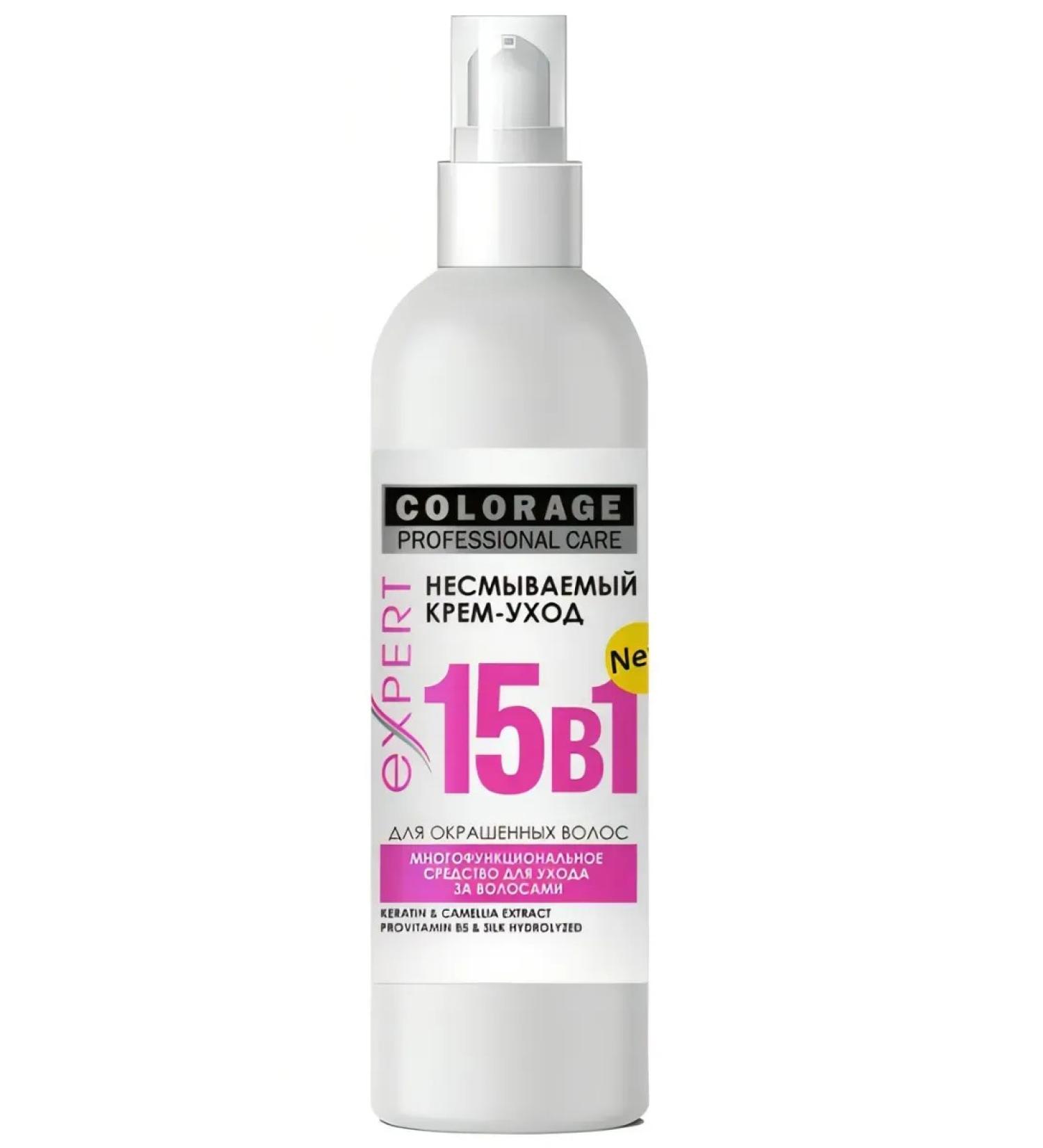 PROFESSIONAL CARE Infutable hair cream for hair 15 in 1 "Colorage" - Buy Online on GoSupps.com