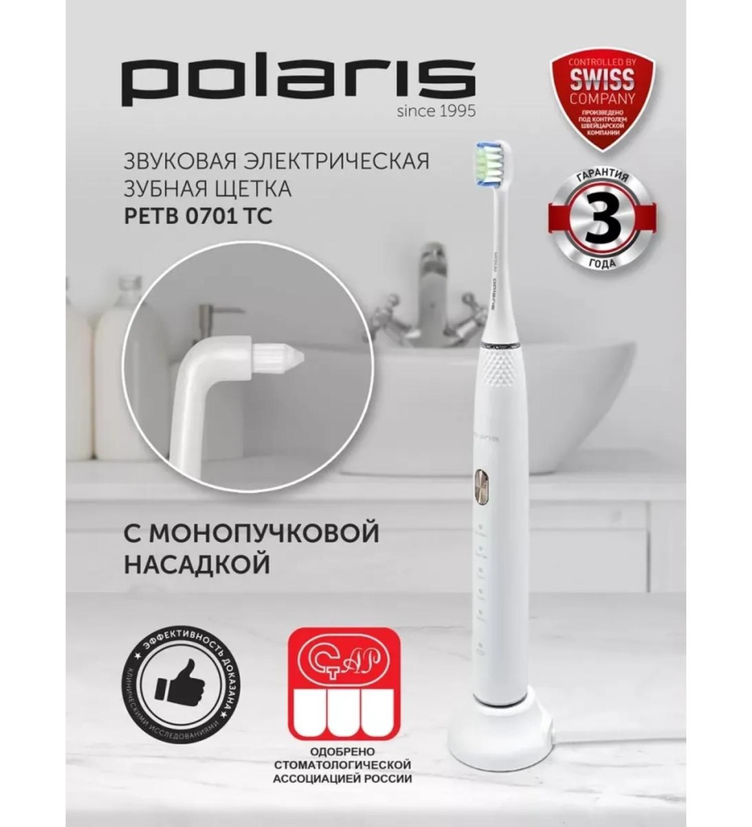 Polaris Sound electric heap for cleanliness and health - Buy Online on GoSupps.com