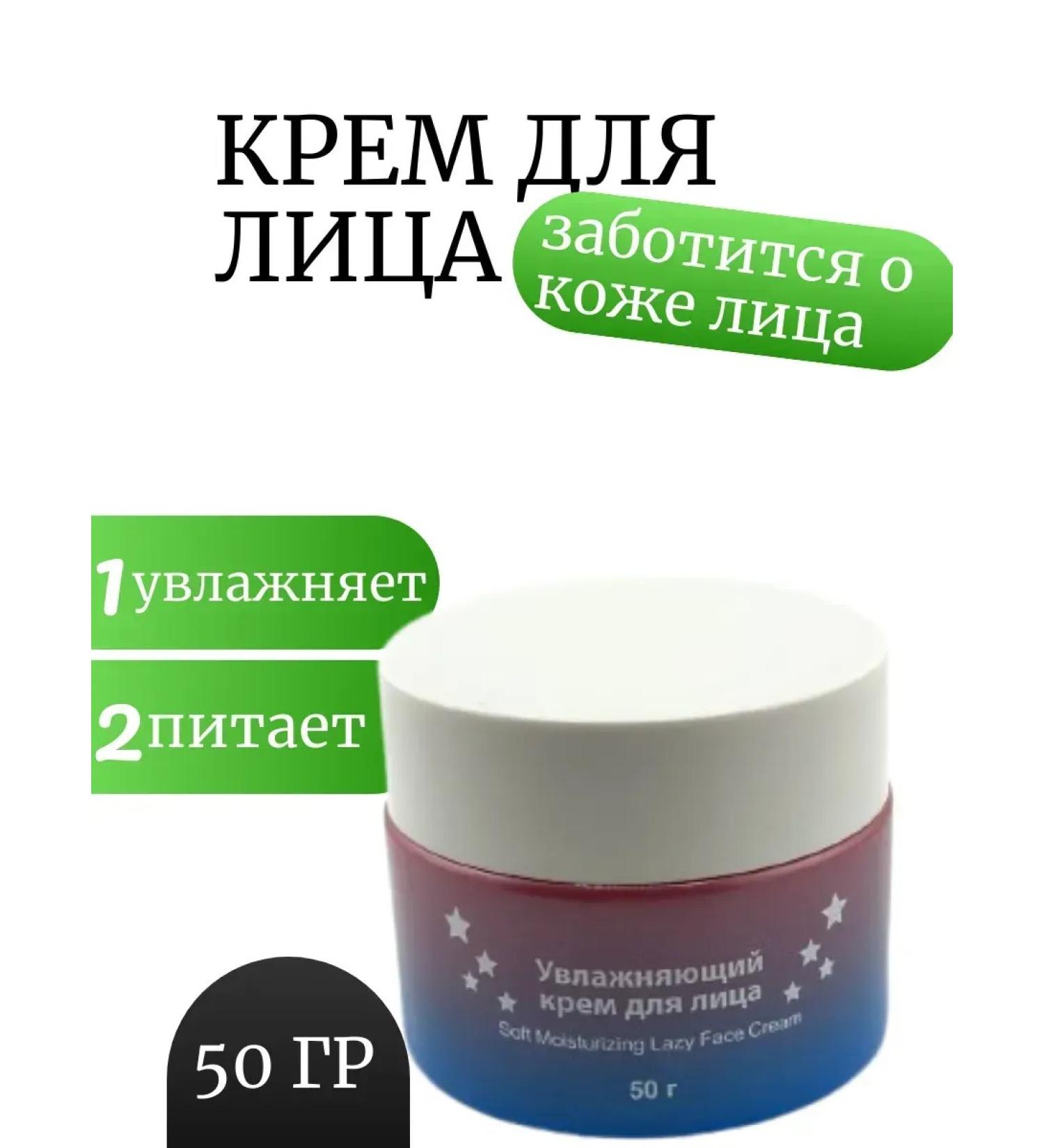 Cinquefoil Moisturizing face for dry skin - Buy Online on GoSupps.com