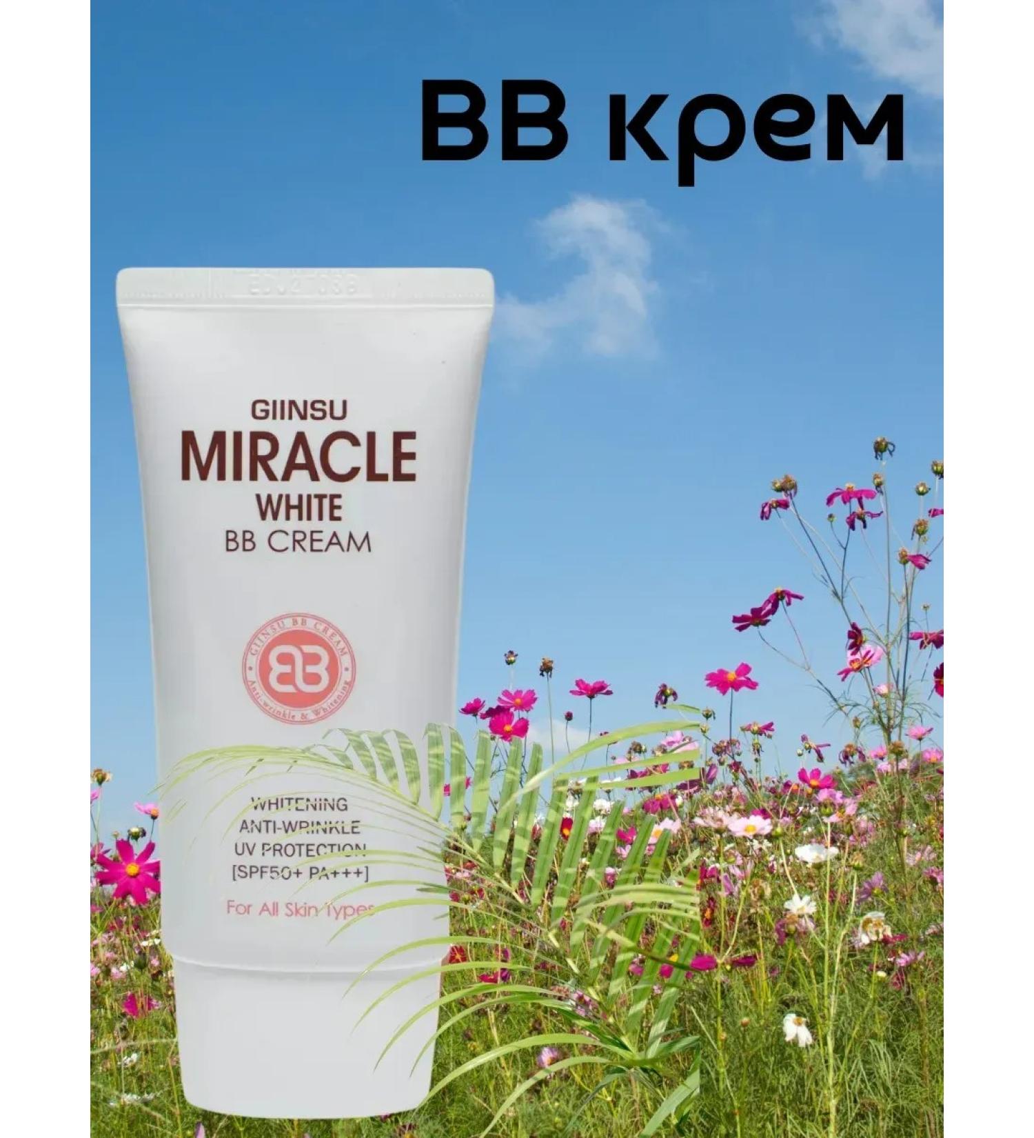 BahZara BB core with SPF 50+ Anti-aging effect and moisturizing - Buy Online on GoSupps.com
