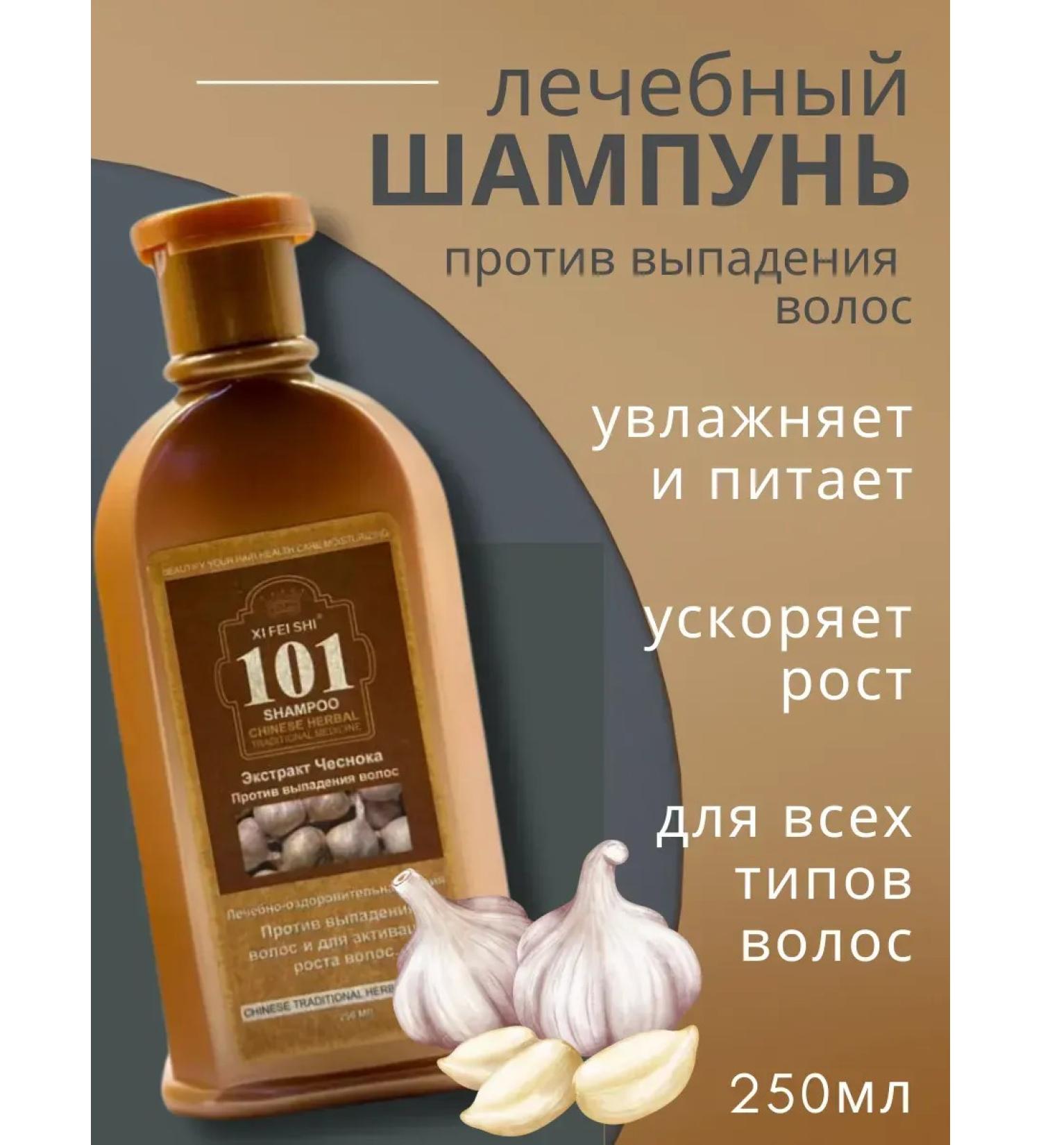 PROGRESS Garlic shampoo against hair loss - Buy Online on GoSupps.com