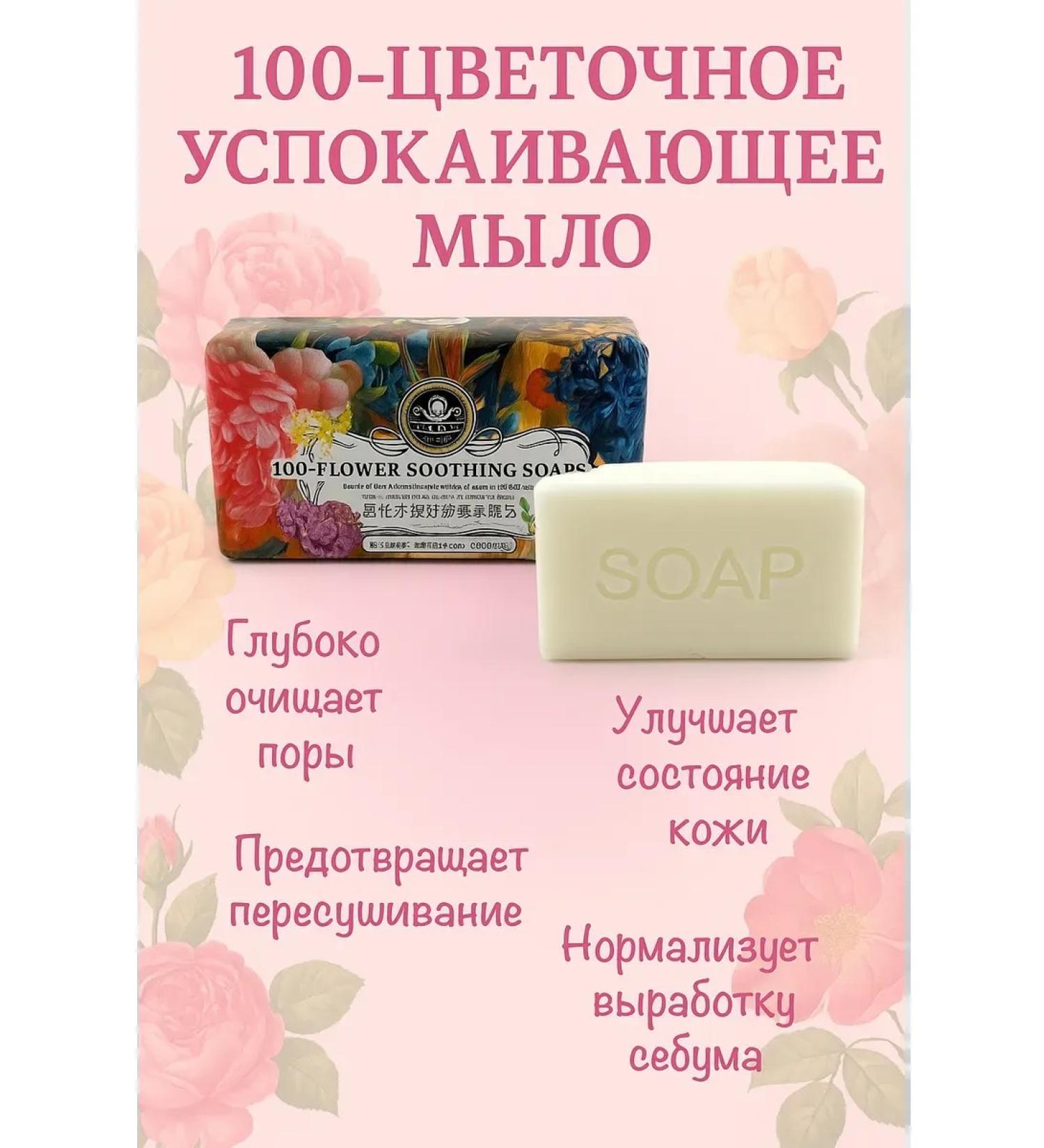 LILOK Soap toilet solid -lump -fragrant for the body - Buy Online on GoSupps.com