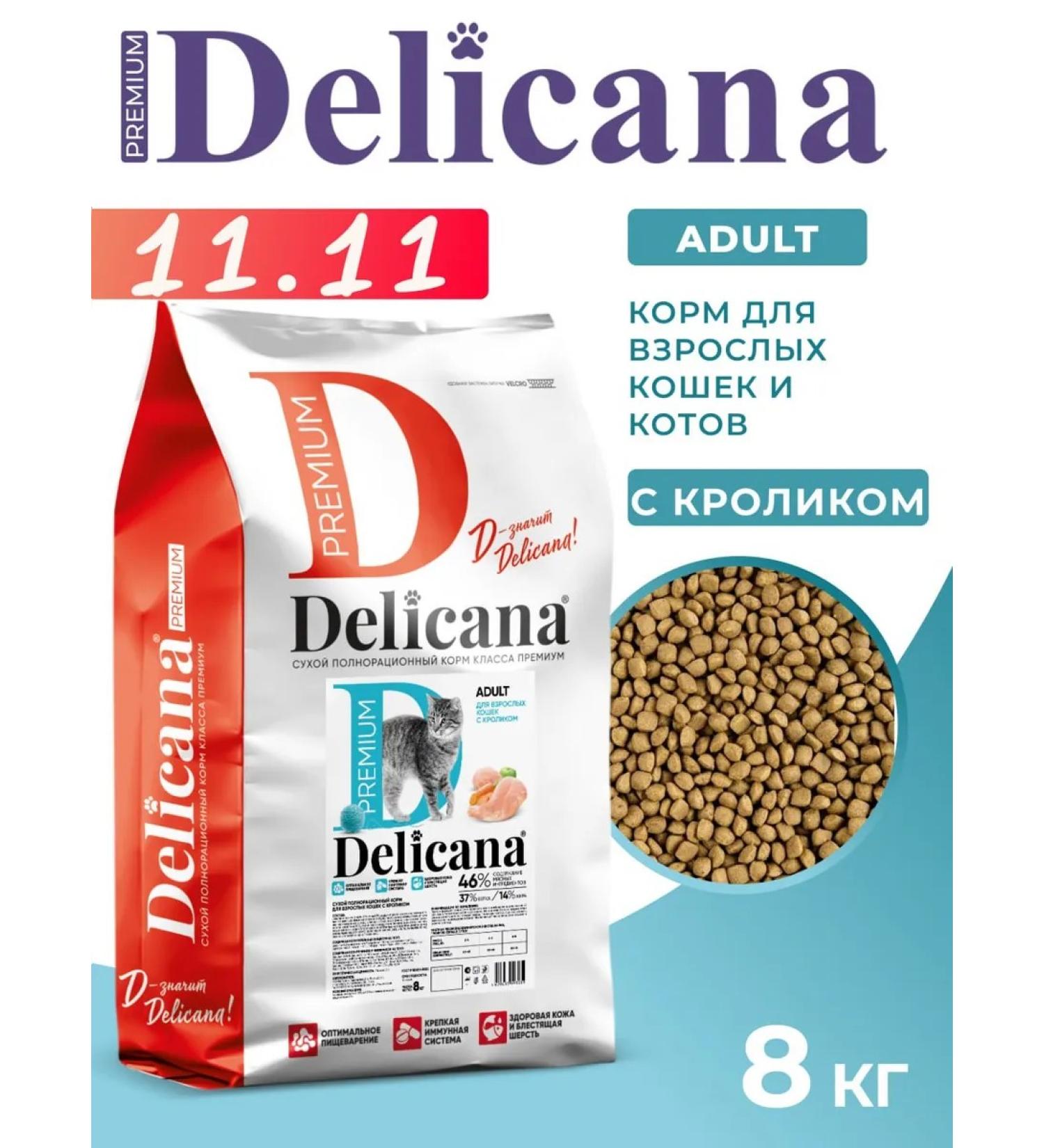 Delicana Dry food for cats with rabbit 8 kg - Buy Online on GoSupps.com