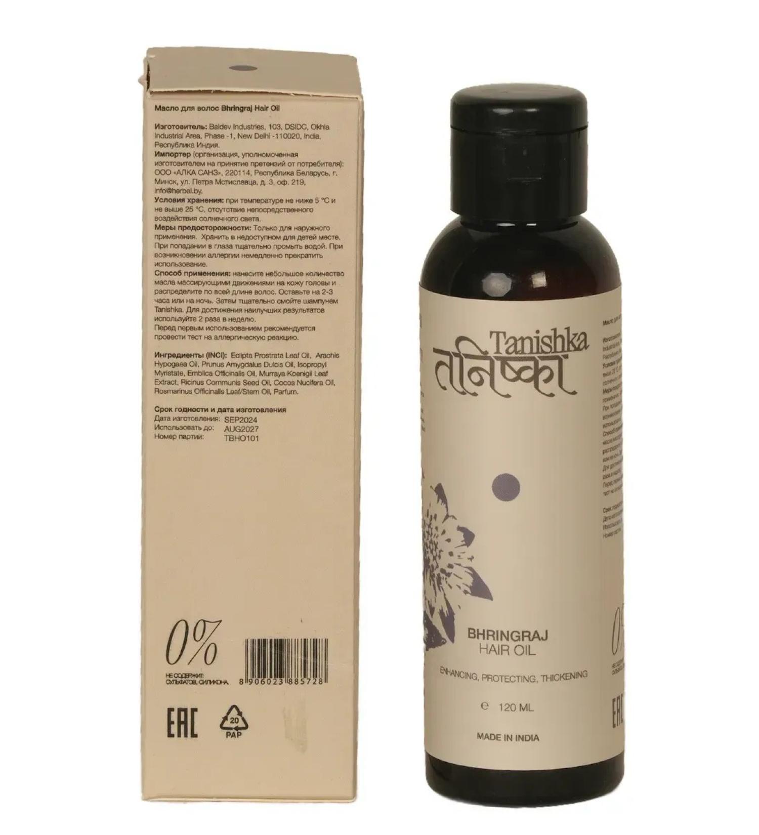 Tanishka hair for hair 120ml - Buy Online on GoSupps.com