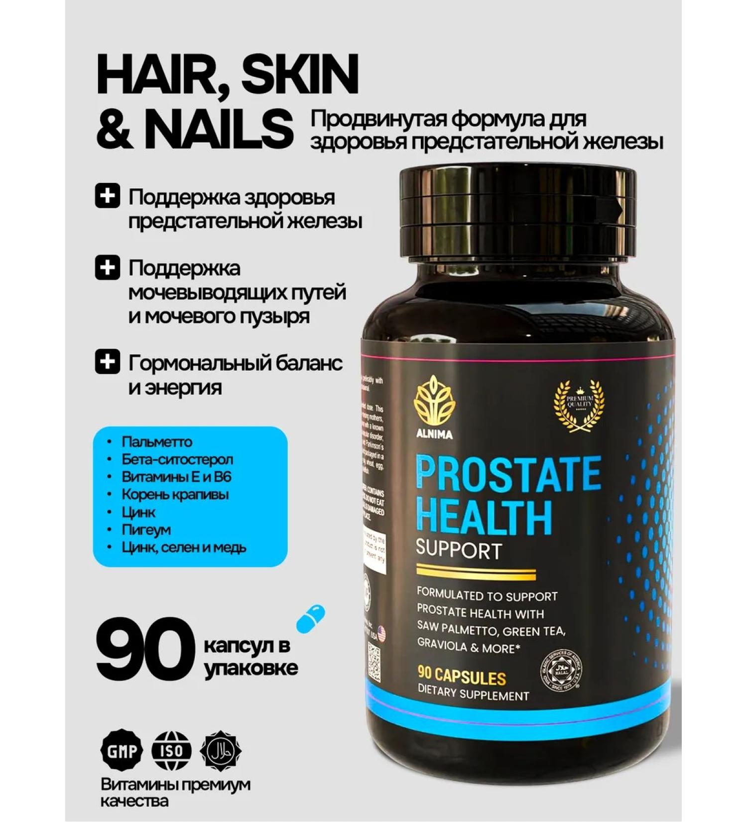 ALNIMA Vitamins complex for prostate health - Buy Online on GoSupps.com