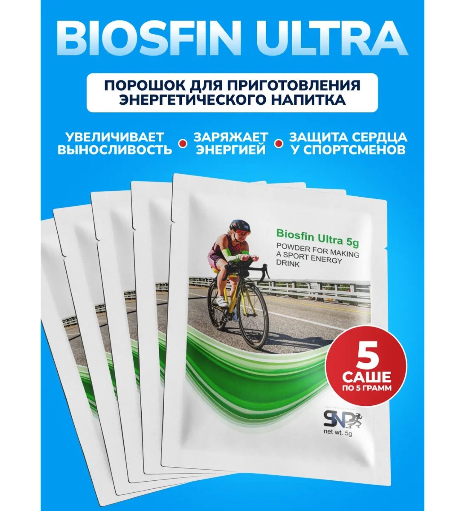 Sport Nahrung Pharma Biosfin Ultra Energetik sports - Buy Online on GoSupps.com