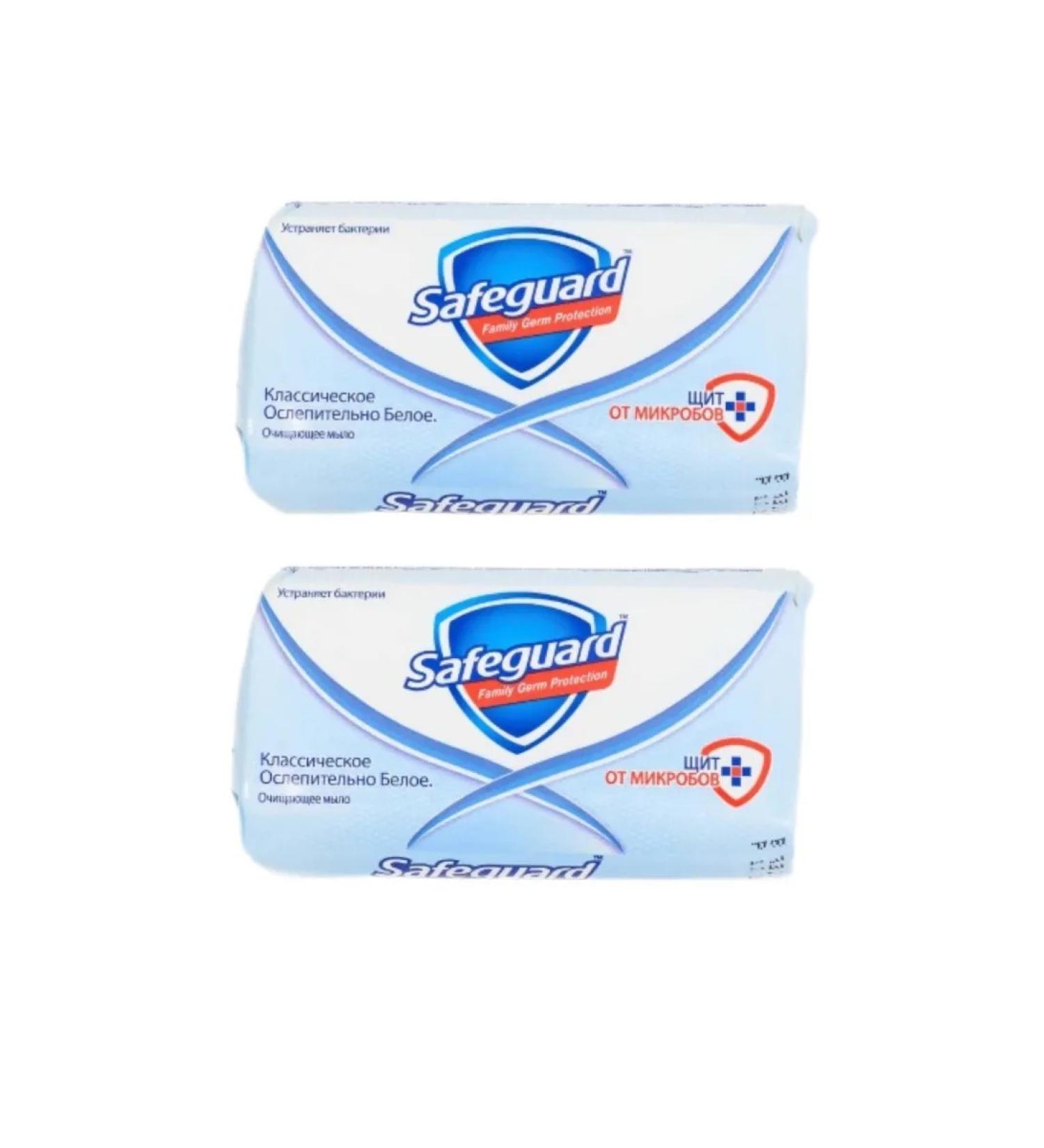 SAFEGUARD Classic soap dazzling white 90 g 2 pcs - Buy Online on GoSupps.com