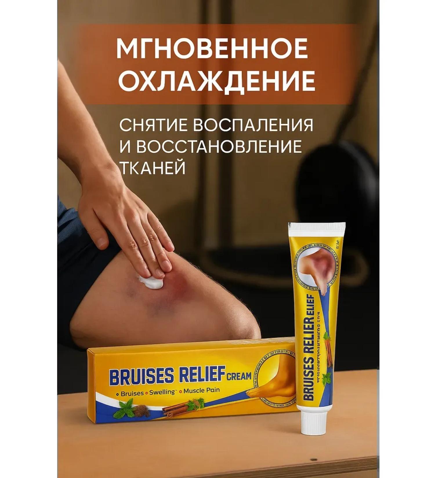 Lily & Co1 Cream from bruises of bruises of bruises in muscle pain - Buy Online on GoSupps.com