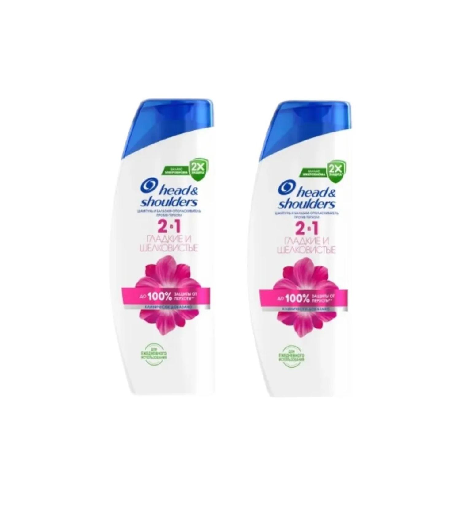 Head&Shoulders Shampoo and balm 2B1 smooth and silky 400 ml 2 pcs - Buy Online on GoSupps.com