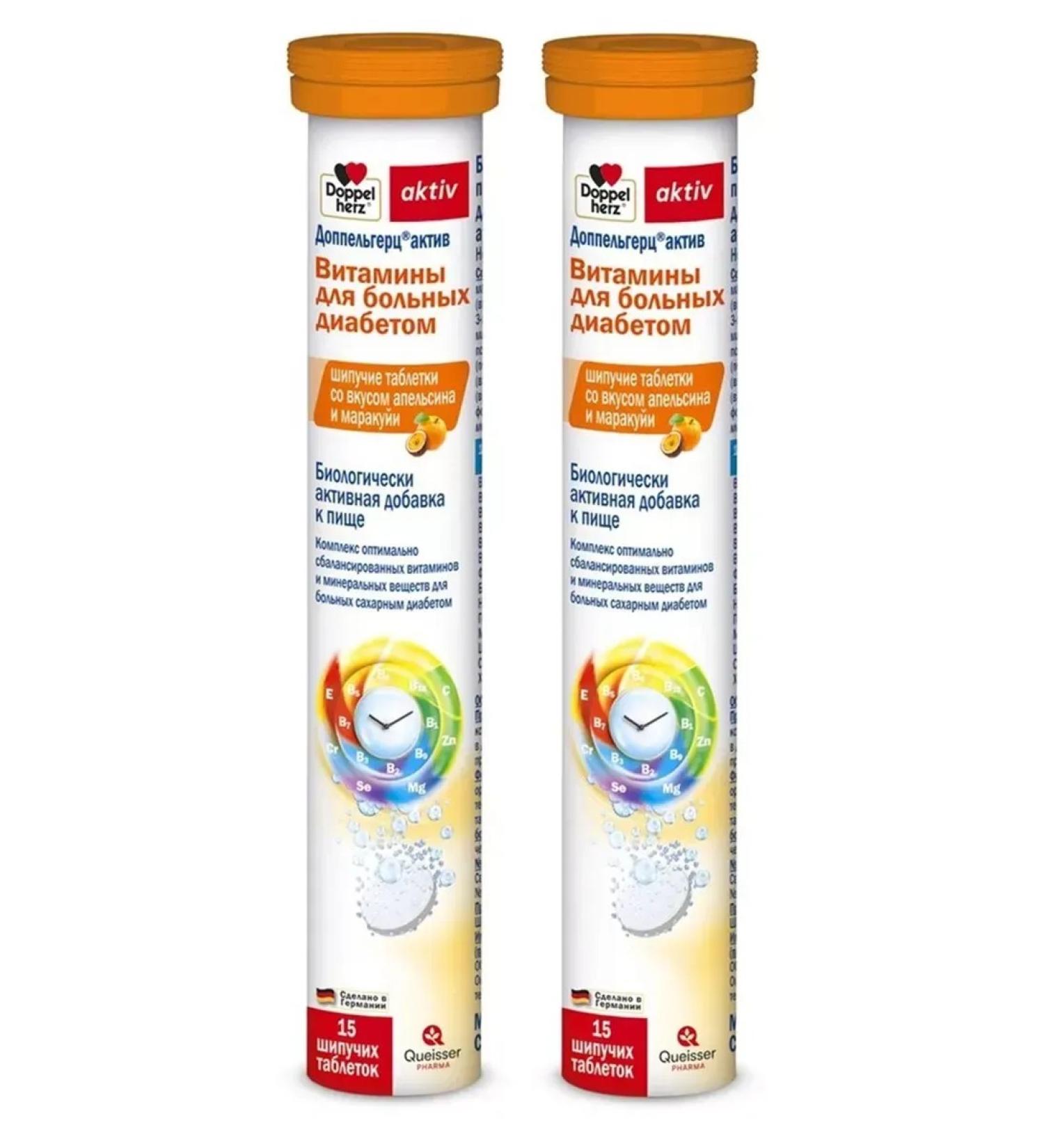Doppelherz Active vitamins for patients with diabetes 15 spike. tab. 2 units - Buy Online on GoSupps.com