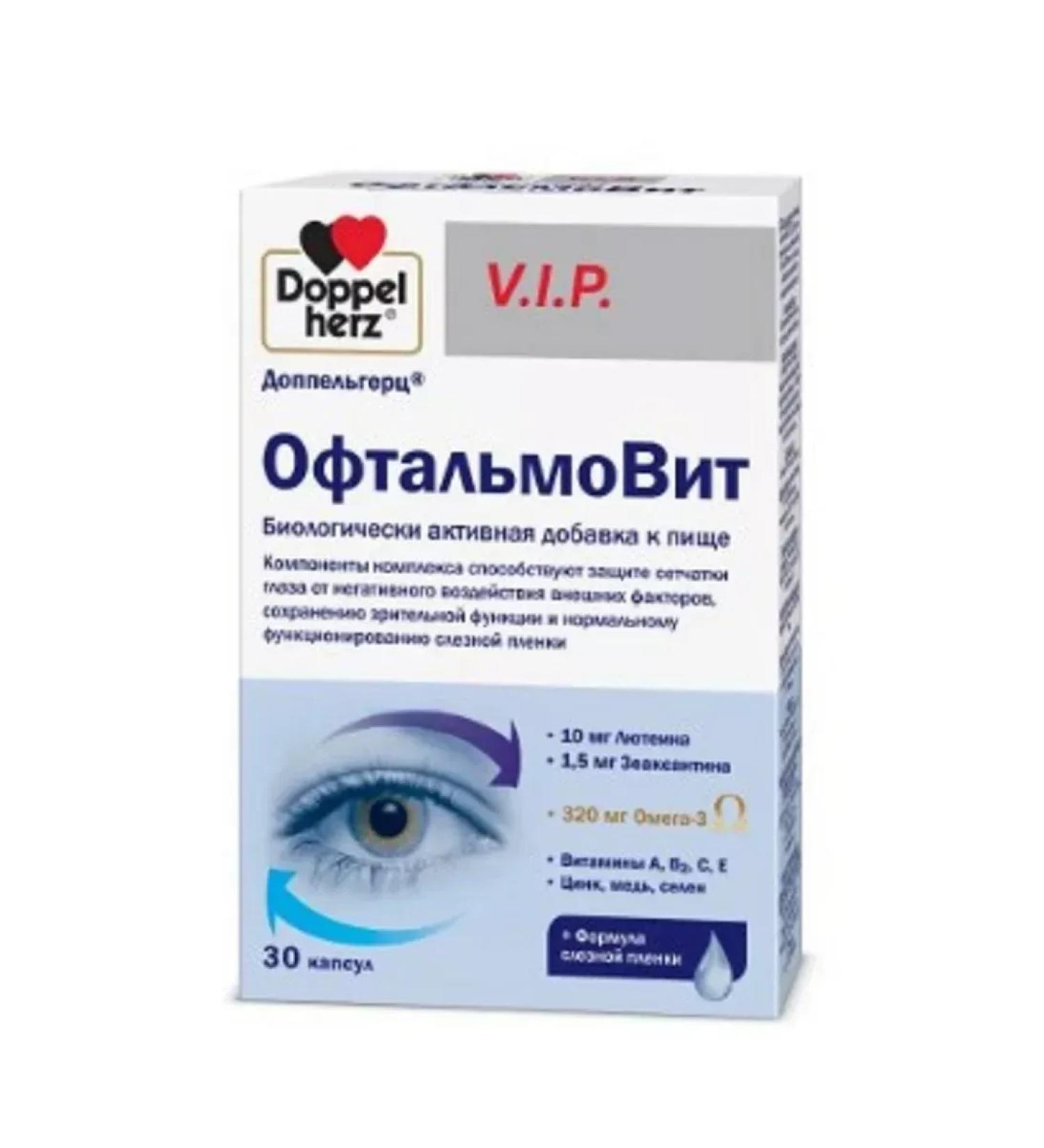 Doppelherz VIP ophthalmot 30 capsules