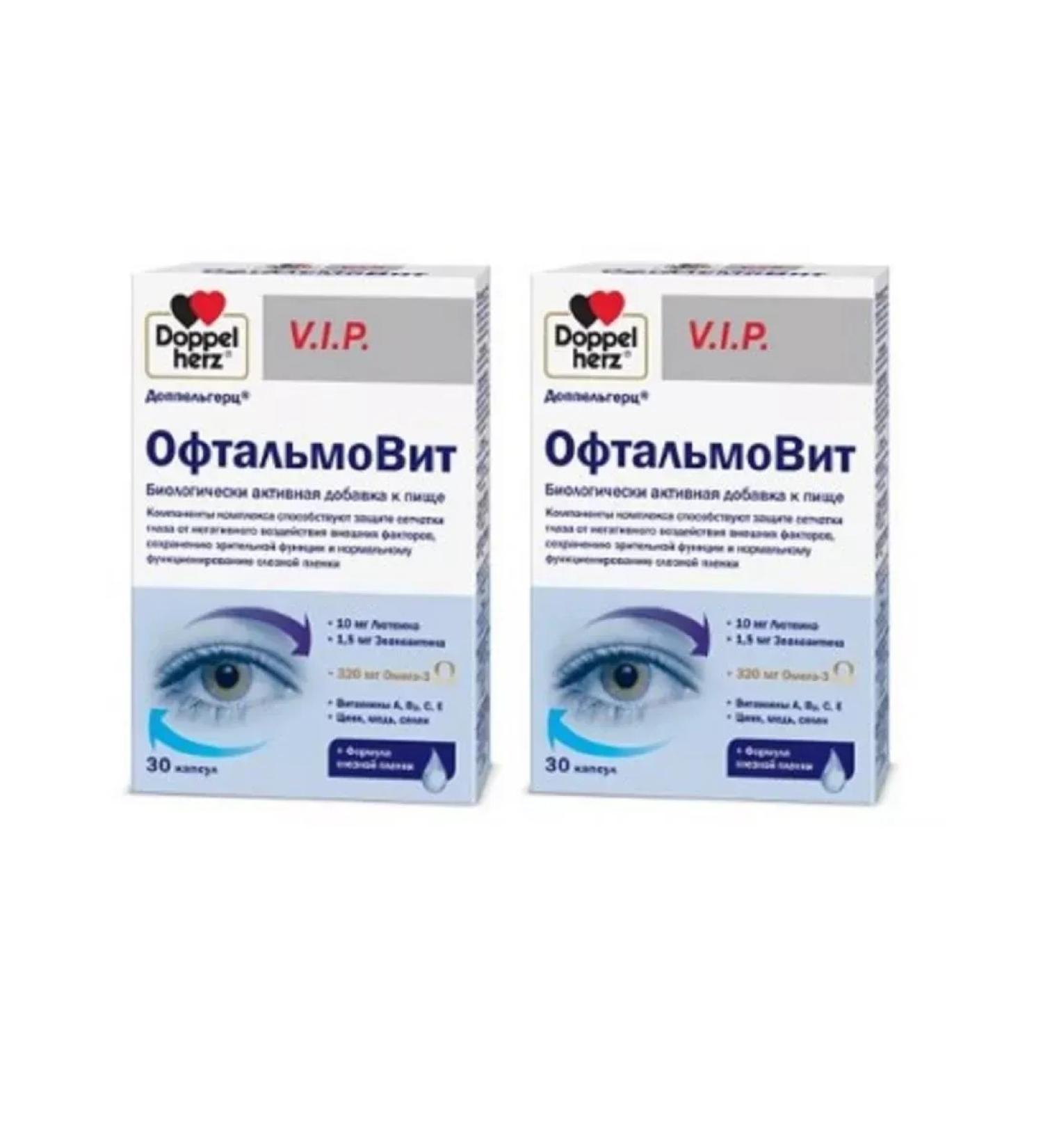 Doppelherz VIP ophthalmot 30 capsules 2 l