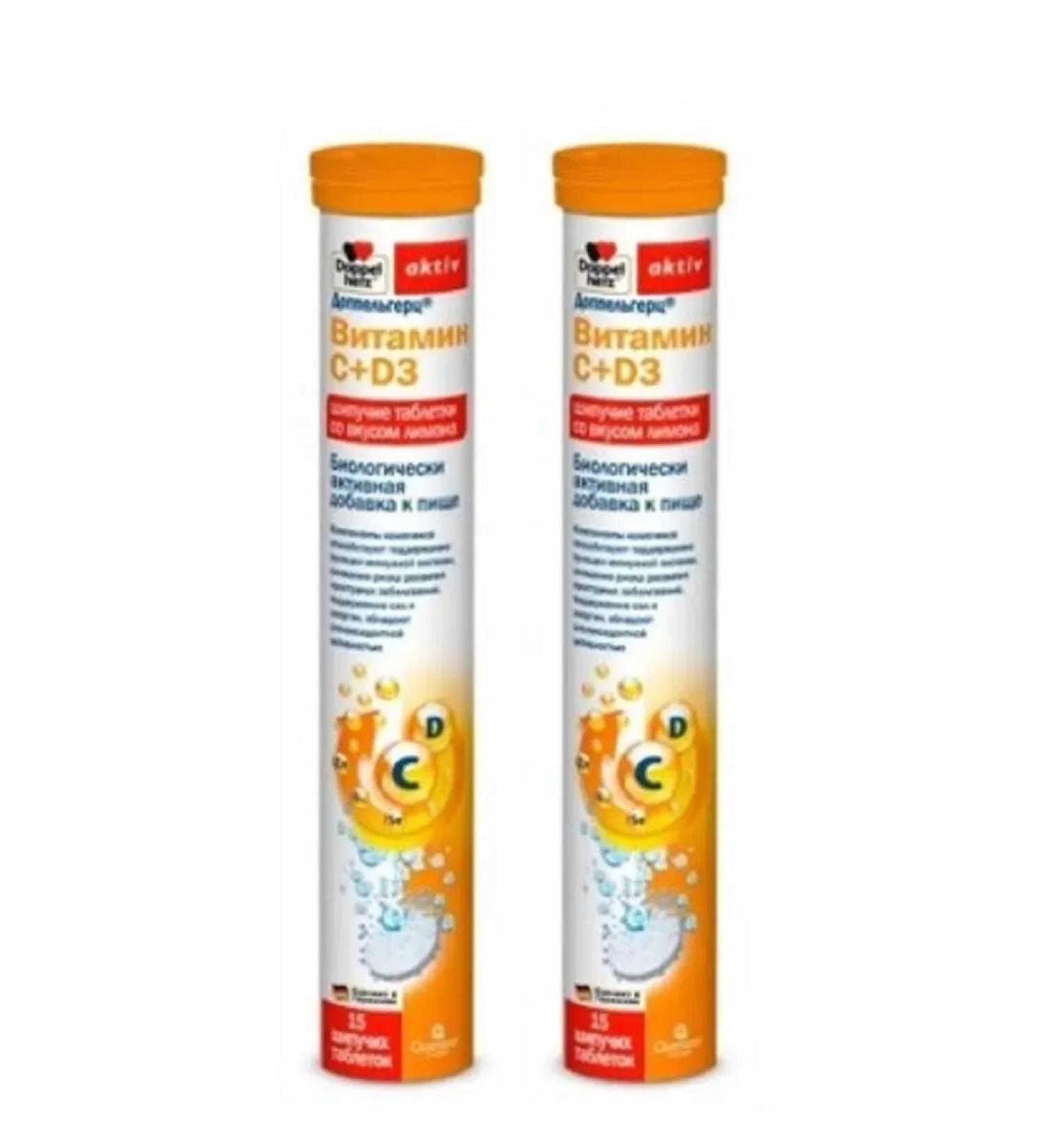 Doppelherz Vitamin C+ D3 15 spike. tab. with the taste of lemon 2 - Buy Online on GoSupps.com