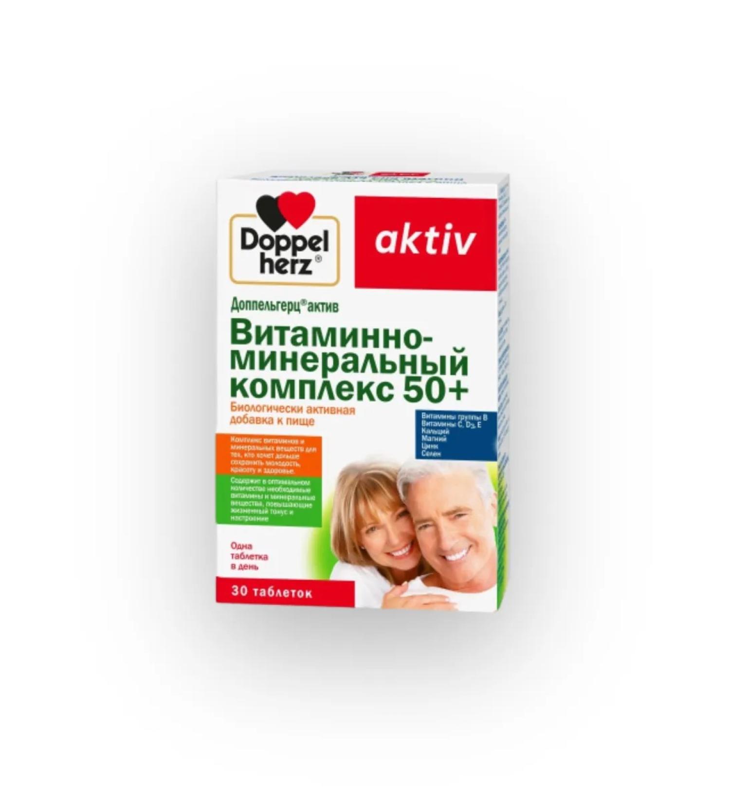 Doppelherz Complex 50+ 30 tablets - Buy Online on GoSupps.com