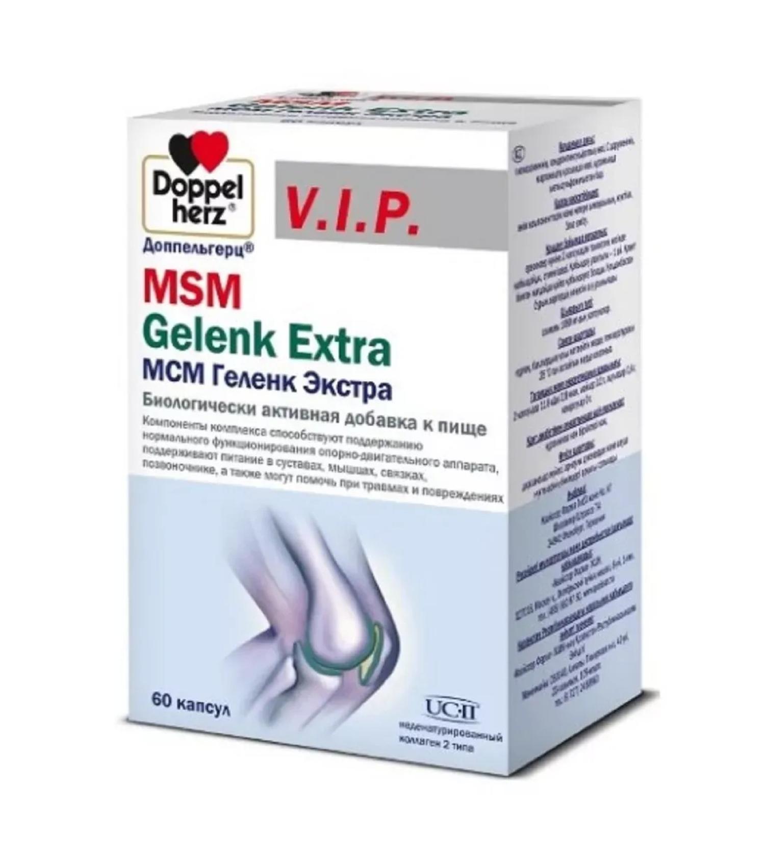 Doppelherz MSM GELENK Extra VIP 60 Capsules