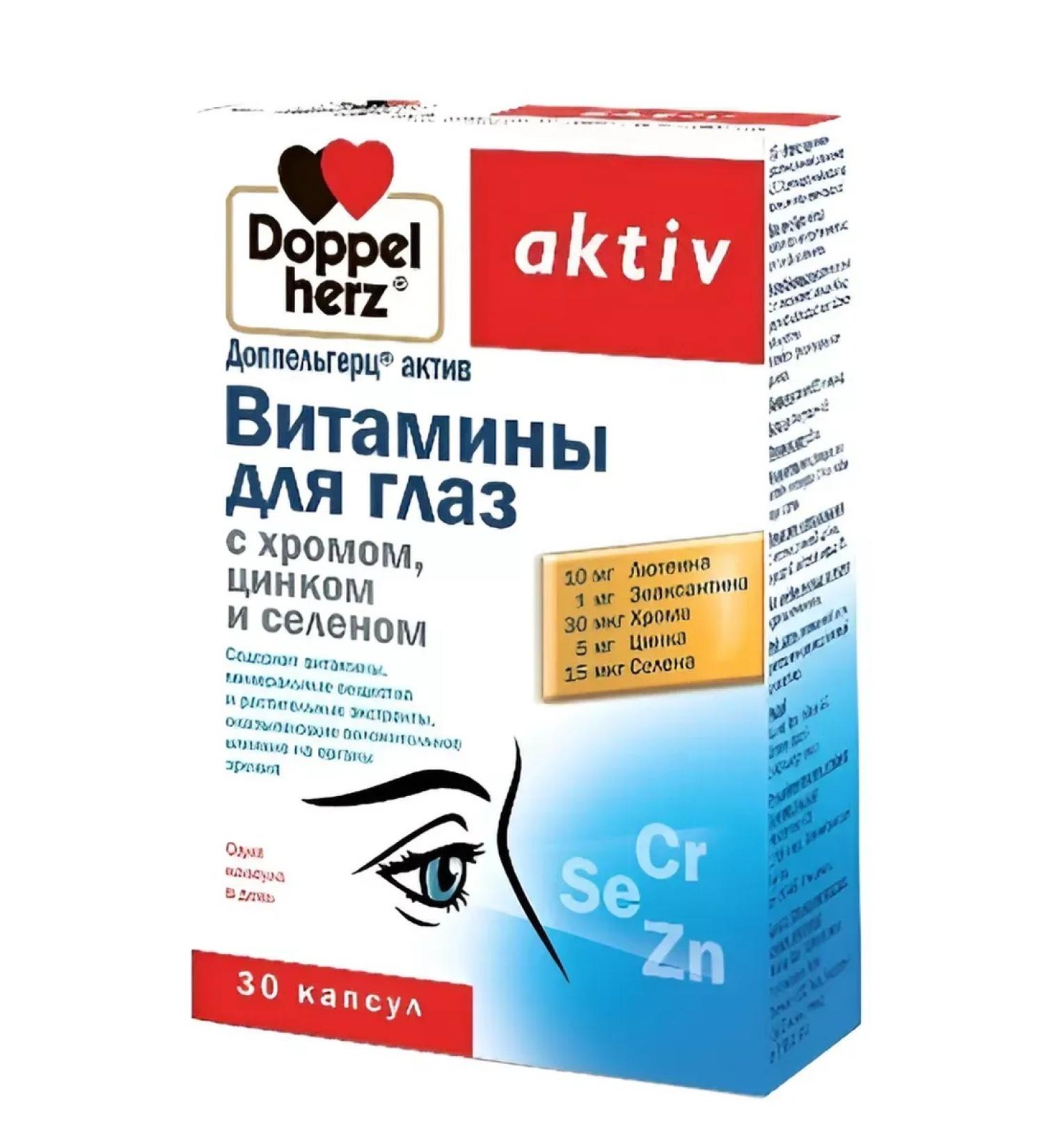 Doppelherz Vitamins for the eyes with chrome zinc and selenium 30 caps
