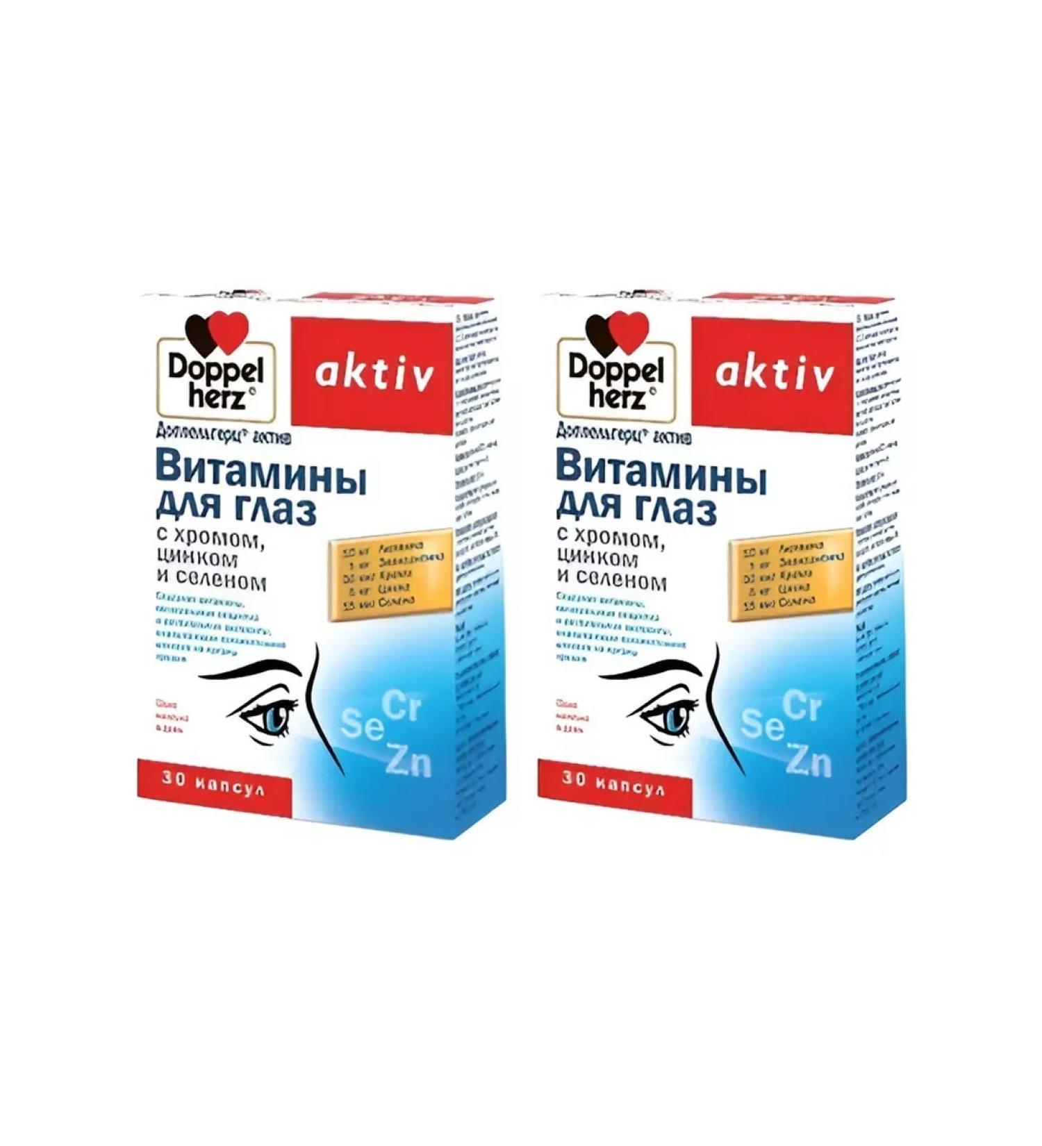 Doppelherz Vitamins for the eyes with chrome zinc and selenium 30 caps. 2 units