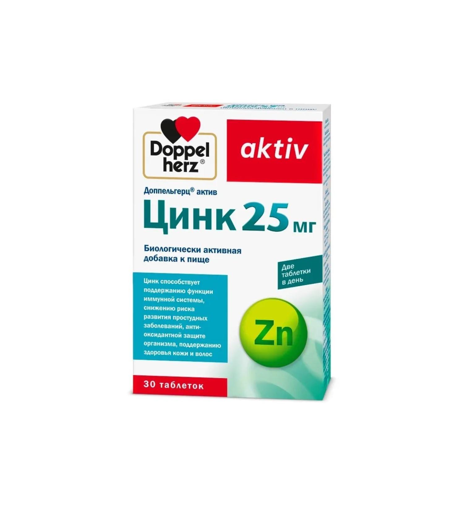Doppelherz Zinc 25mg 30 tablets - Buy Online on GoSupps.com