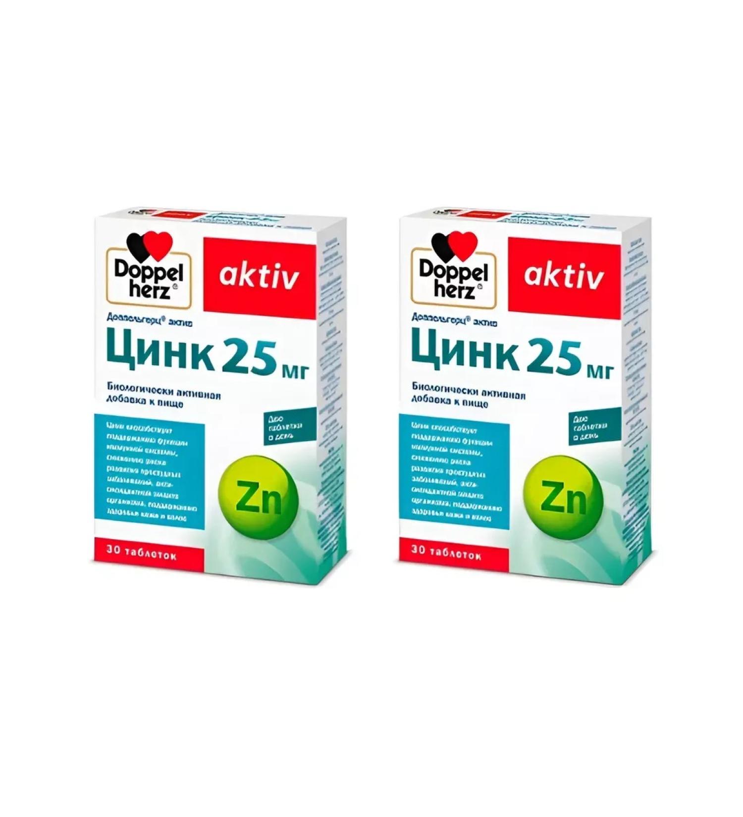 Doppelherz Zinc 25mg 30 tablets 2 - Buy Online on GoSupps.com