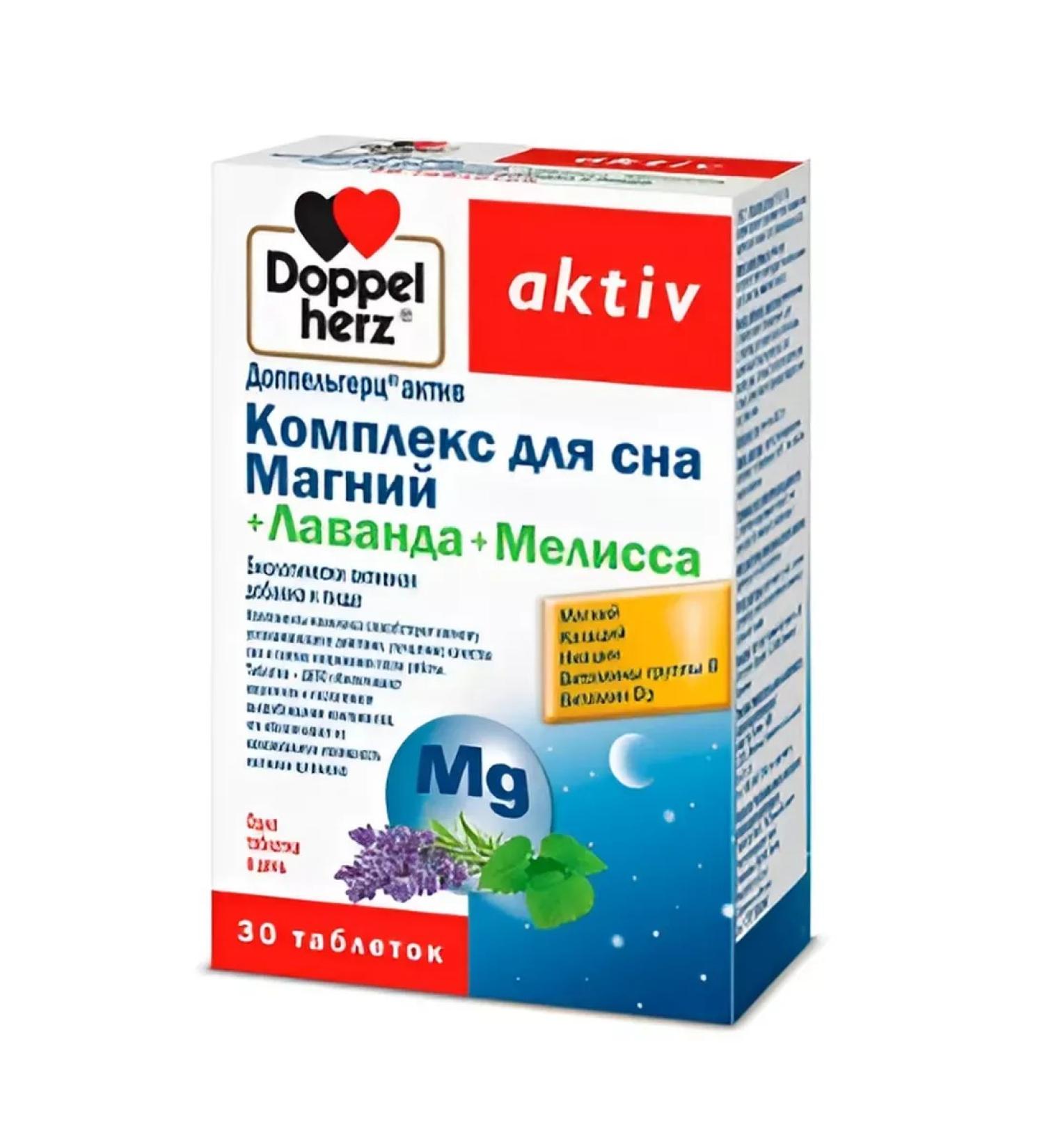 Doppelherz Complex for sleep 30 tablets
