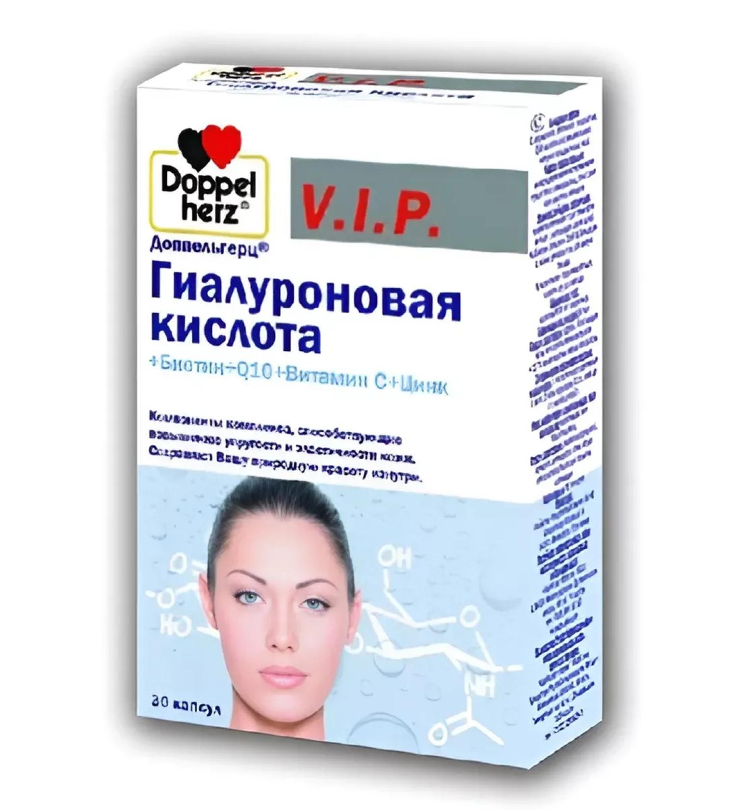 Doppelherz VIP hyaluronic K-Ta+BIOTIN+Q10+Vitamin C+zinc 30 capsules
