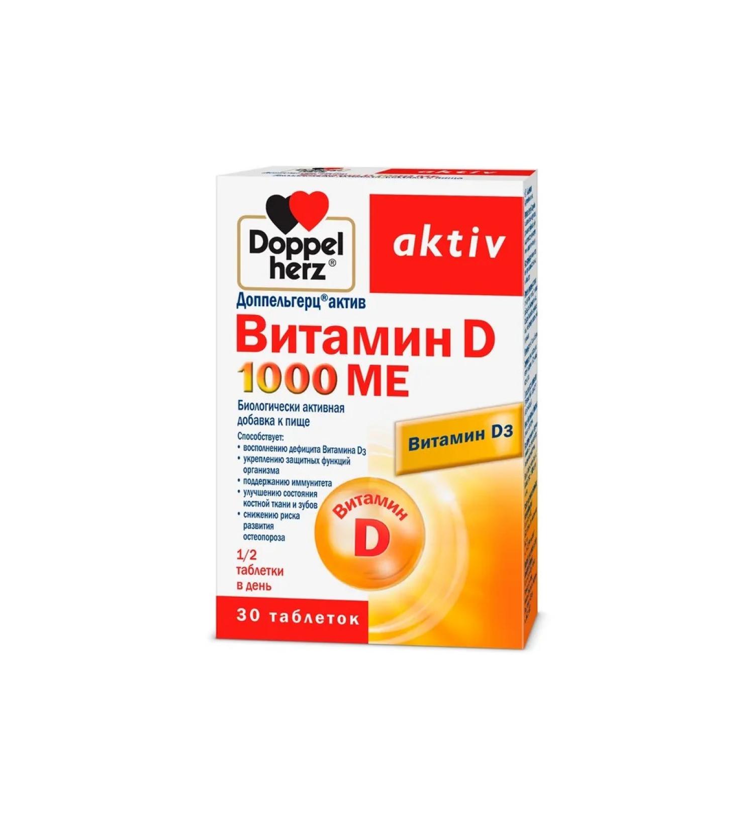 Doppelherz Active Vitamin D 1000MA 30 tablets - Buy Online on GoSupps.com
