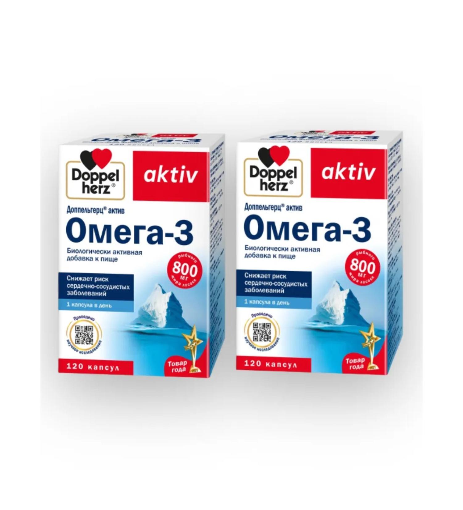 Doppelherz Omega 3 120 capsules 2 pcs - Buy Online on GoSupps.com