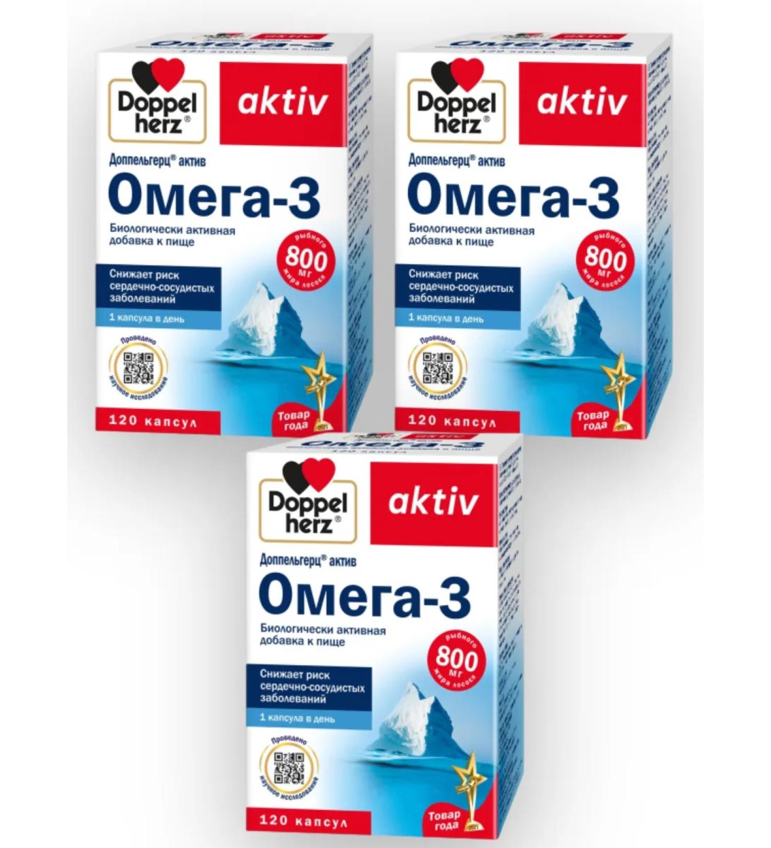 Doppelherz Omega 3 120 capsules 3 pcs - Buy Online on GoSupps.com