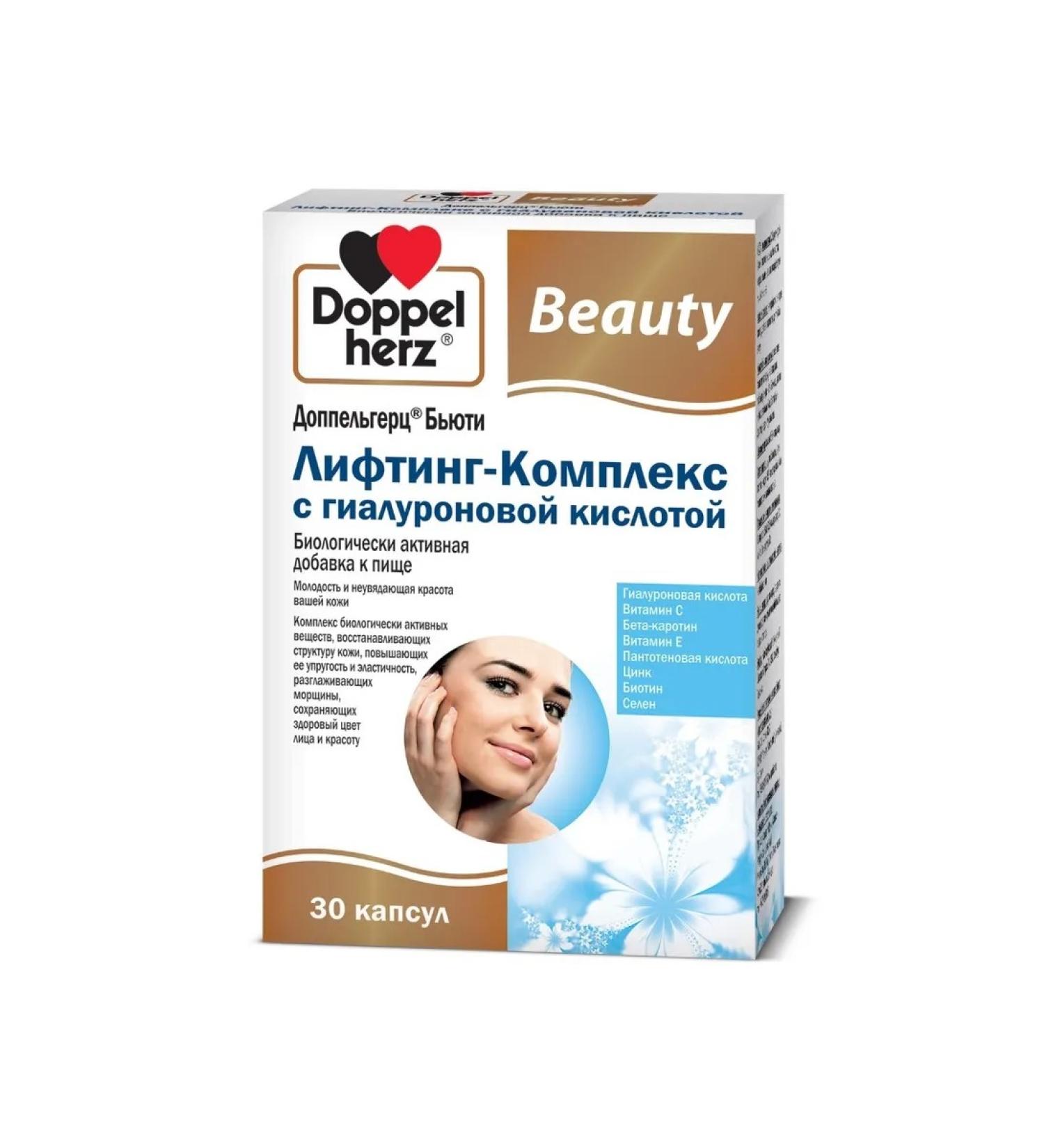 Doppelherz Beauty lifting complex with hyaluronic acid 30 capsules - Buy Online on GoSupps.com