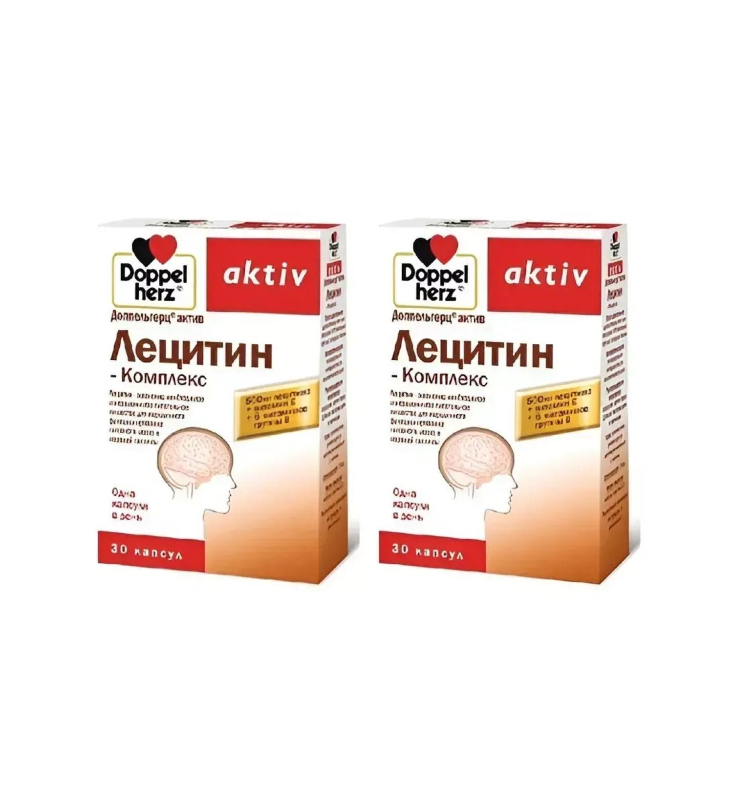 Doppelherz Lecithin - complex 30 capsules 2