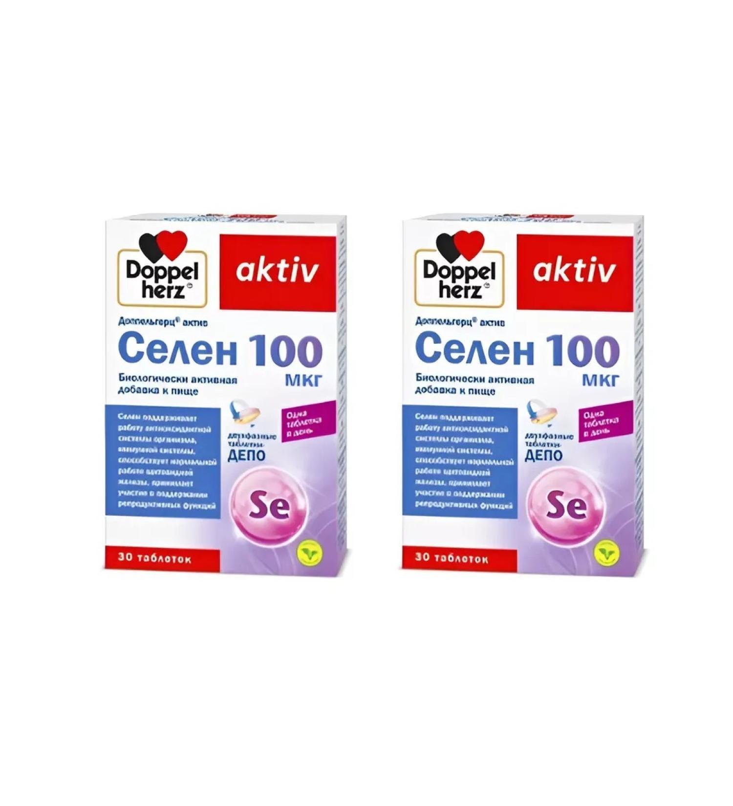 Doppelherz Selenium 100mkg 30 tablets 2 - Buy Online on GoSupps.com