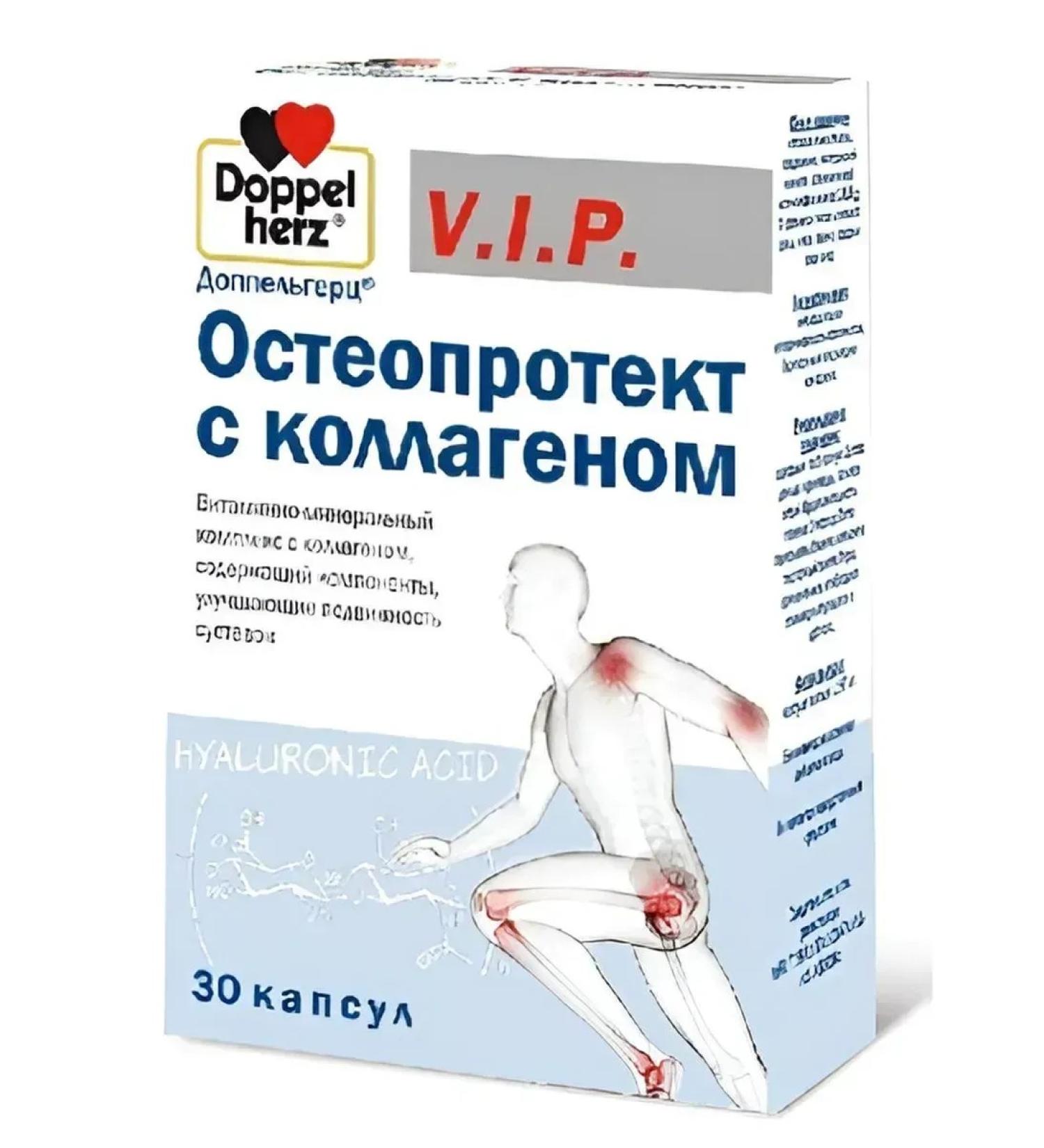 Doppelherz VIP osteoprotect with a collagen 30 capsules