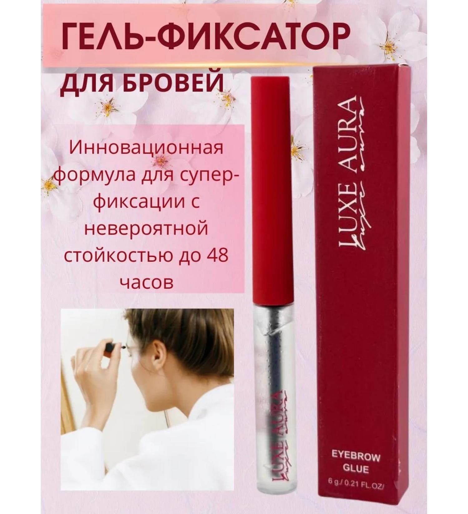 Madisma2 Eyebrow fixing gel - Buy Online on GoSupps.com