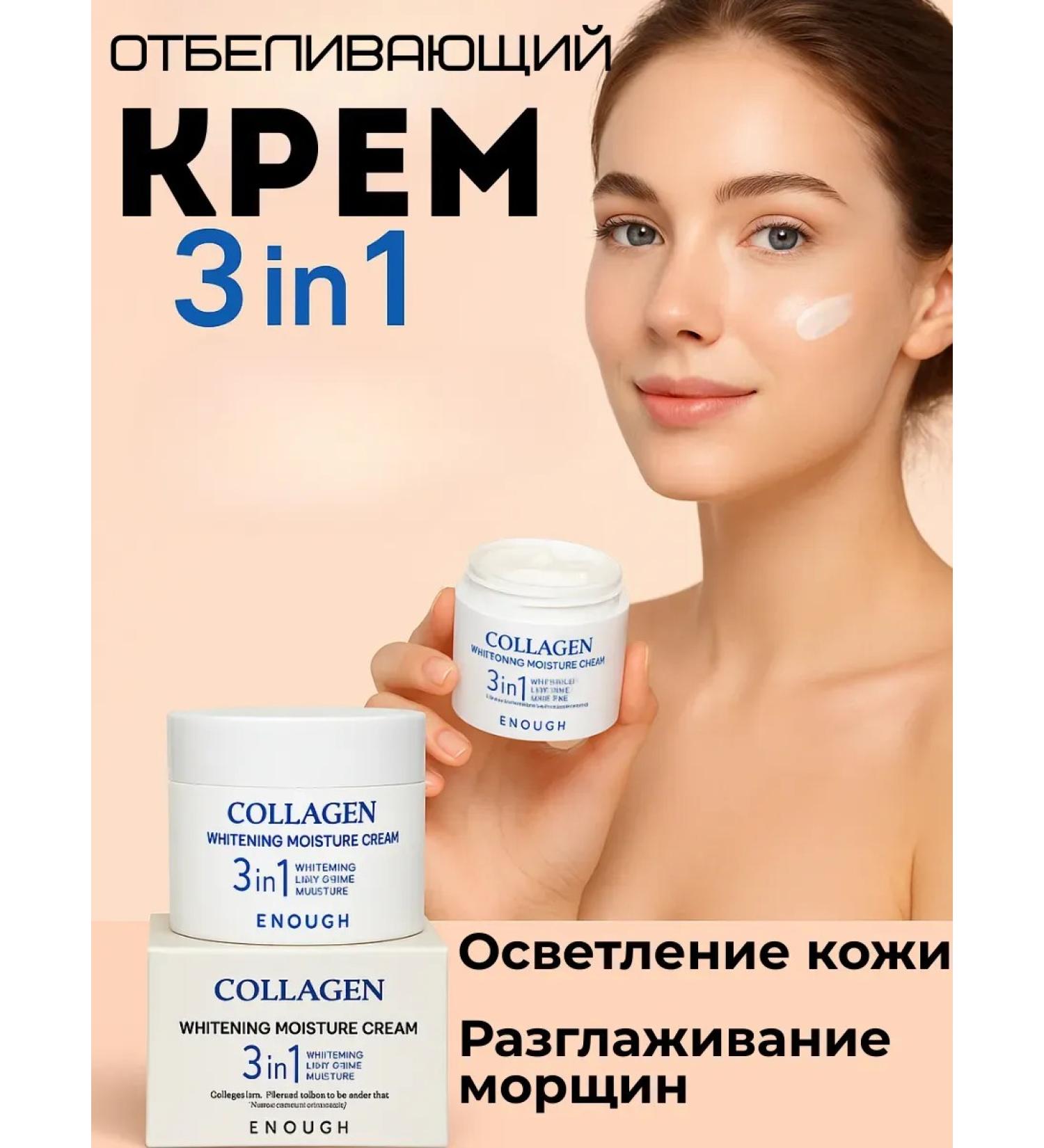 ARU K Whiteling face cream 3 in 1 - Buy Online on GoSupps.com