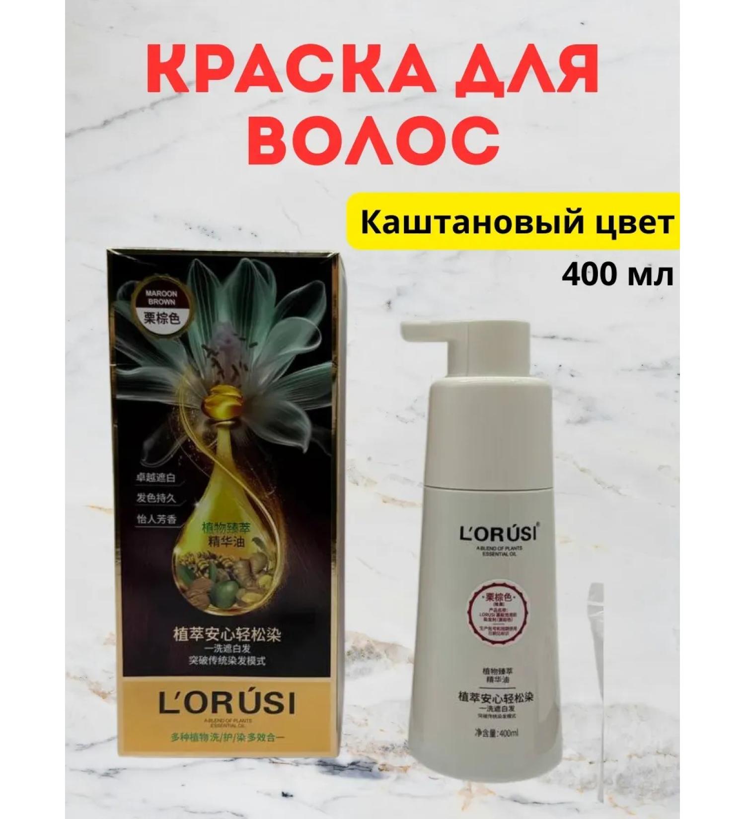 NAZKA21 Castacular stable shampoo 400 ml. - Buy Online on GoSupps.com