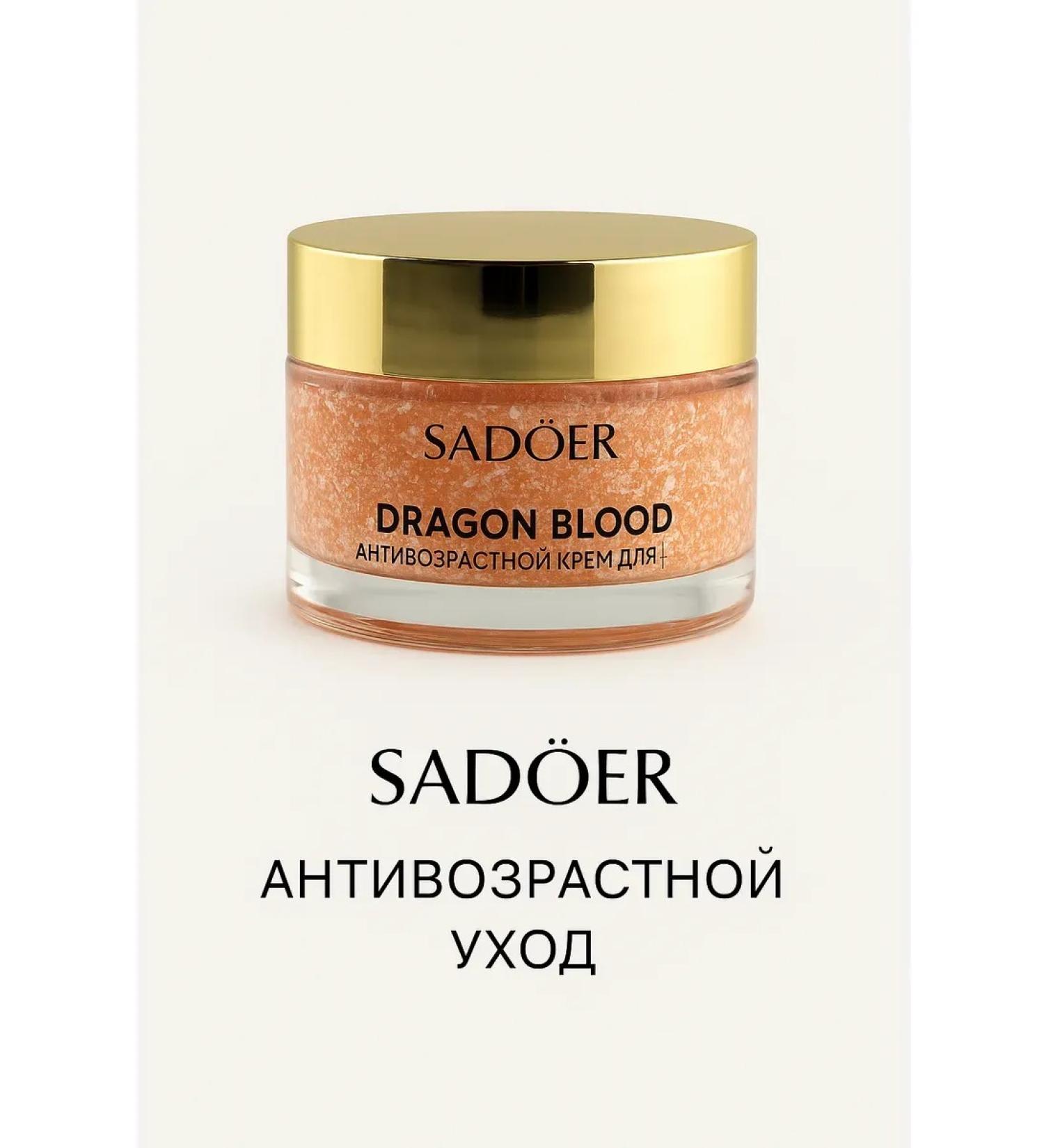 ban11 A rejuvenating face cream - elasticity and radiance of the skin - Buy Online on GoSupps.com
