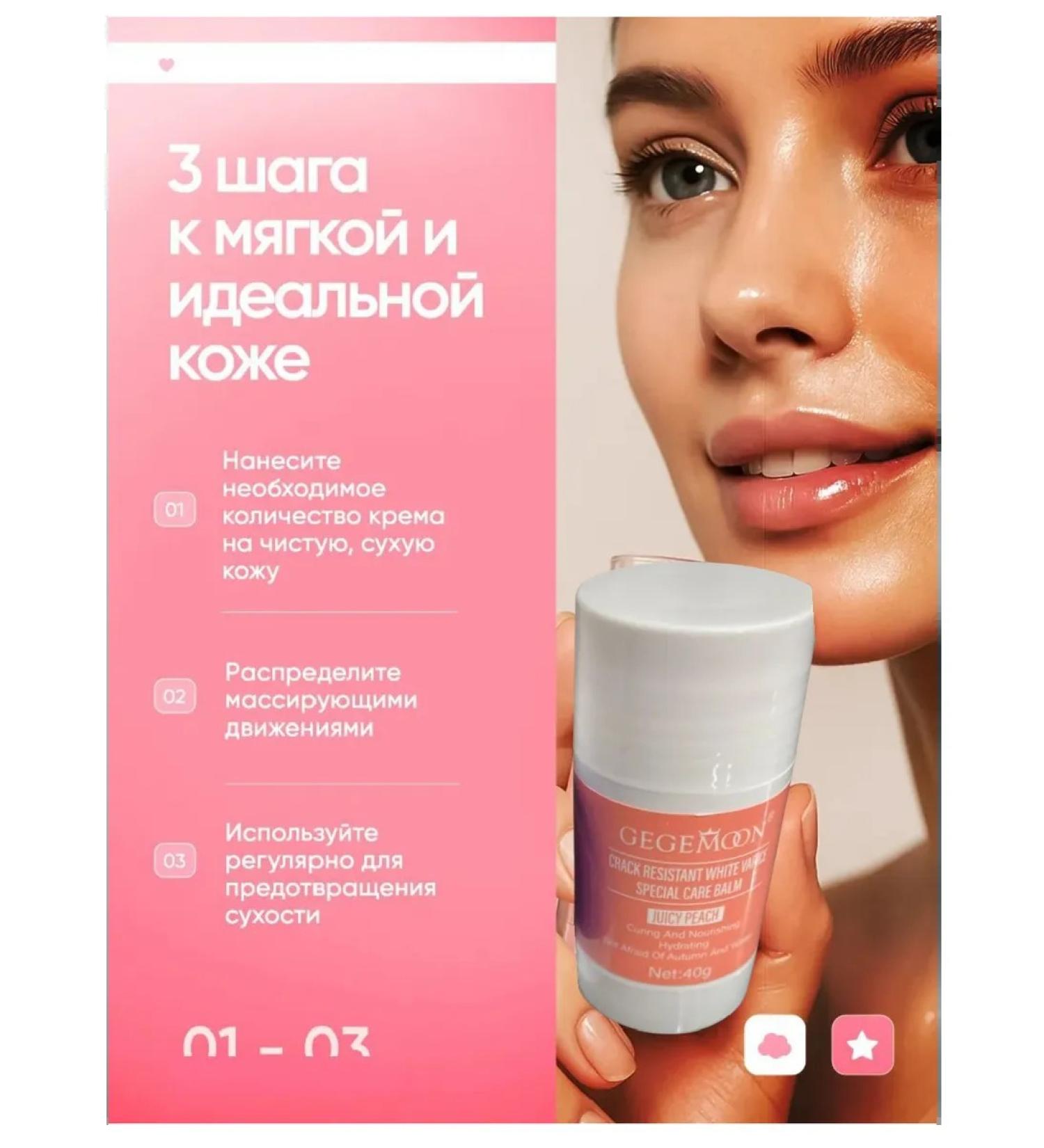 The cream-foot is restored - Buy Online on GoSupps.com