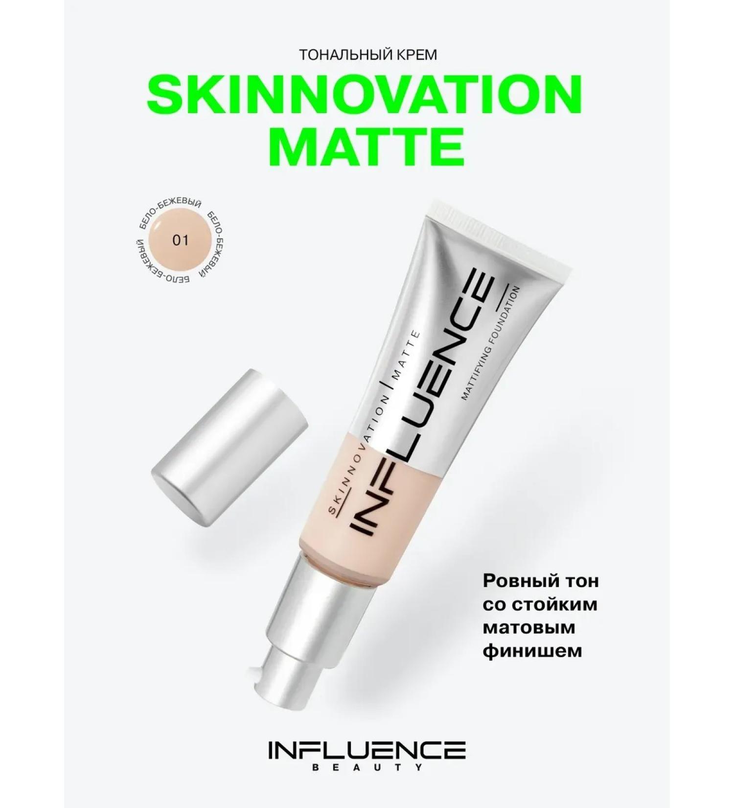 Influence Beauty Tonal face cream matte Skinnovation Matte tone 01