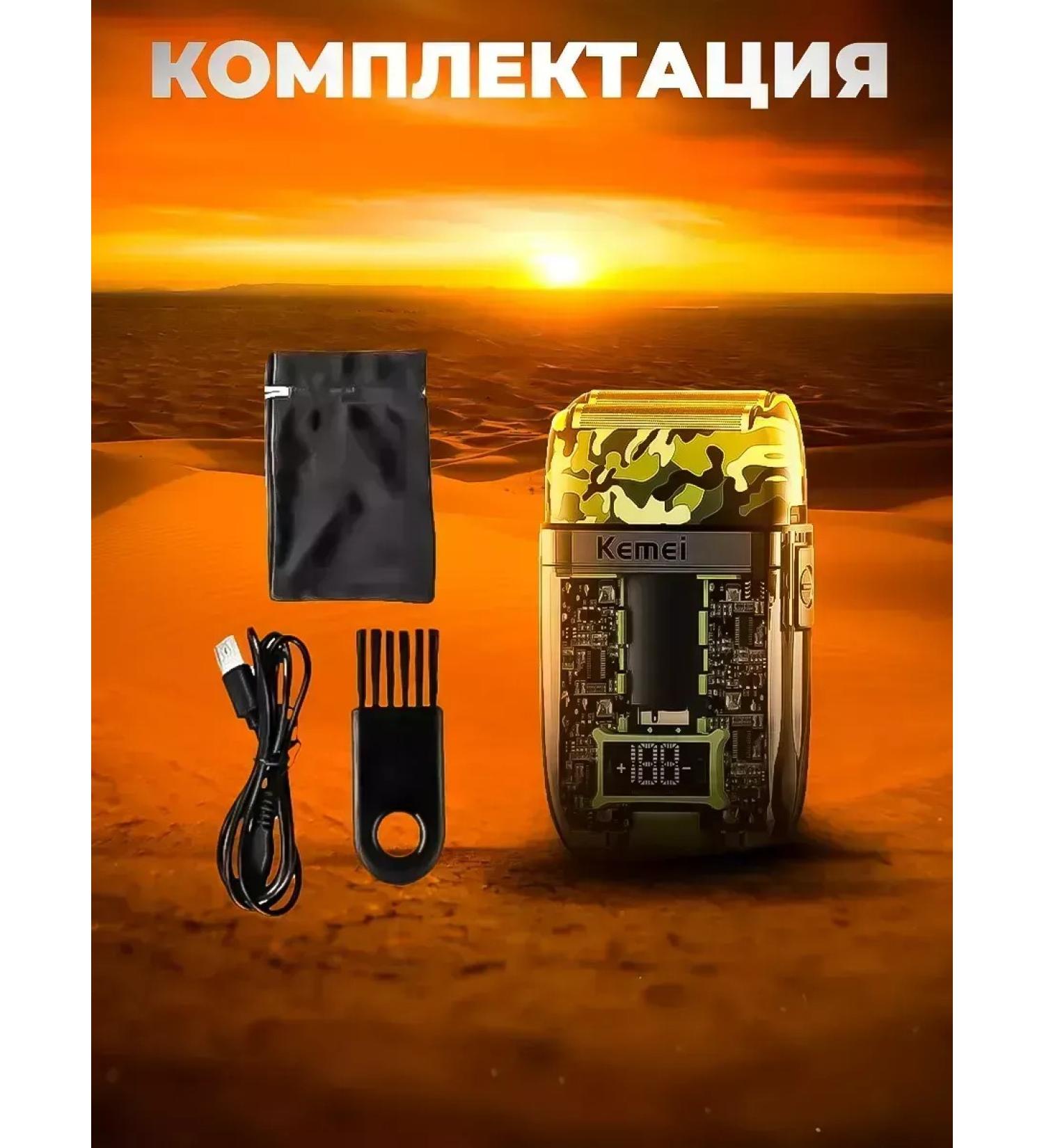 Kemei Electric blower for accurate haircut and care - Buy Online on GoSupps.com