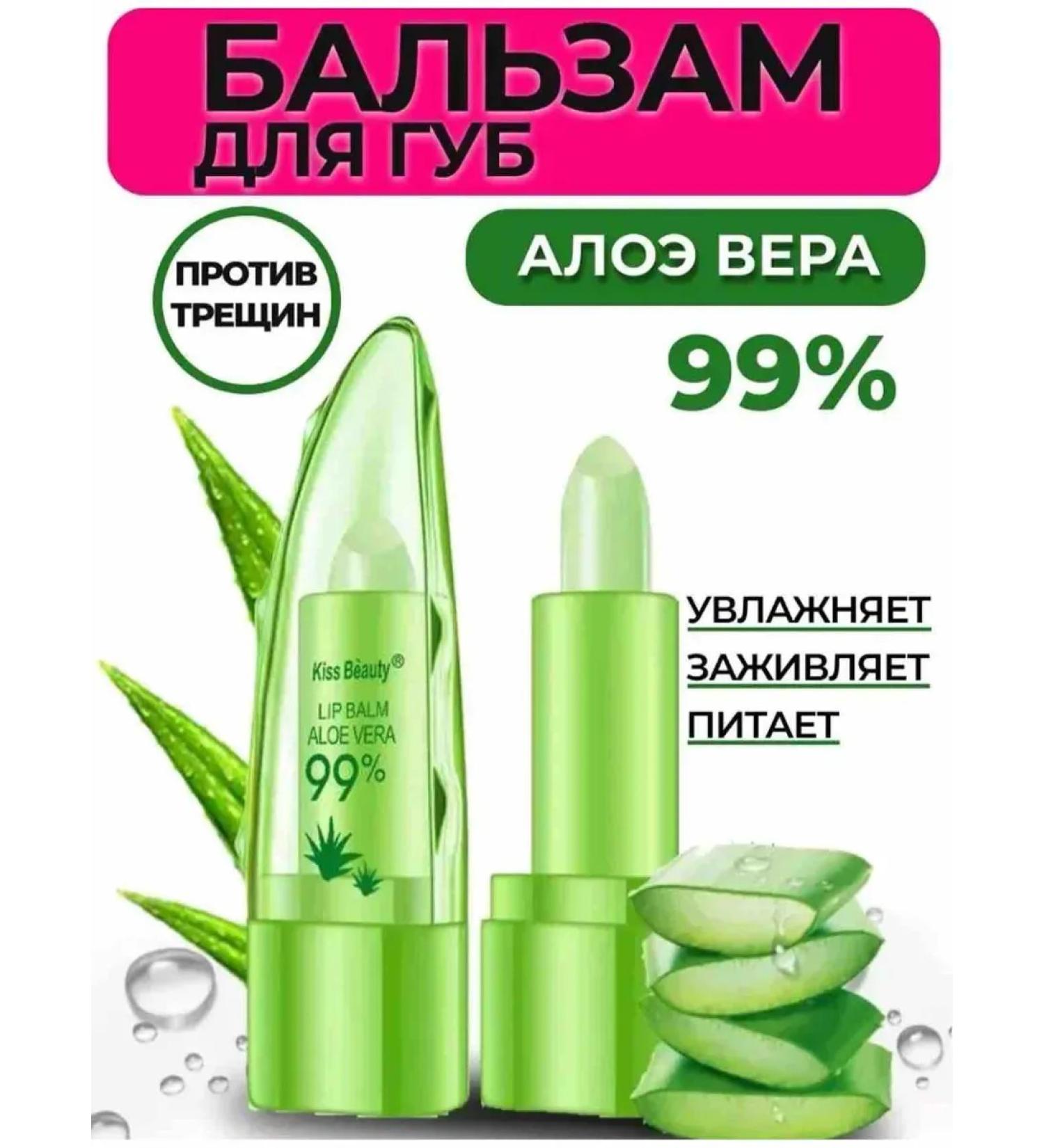 Hygienic lipstick for lips - Buy Online on GoSupps.com