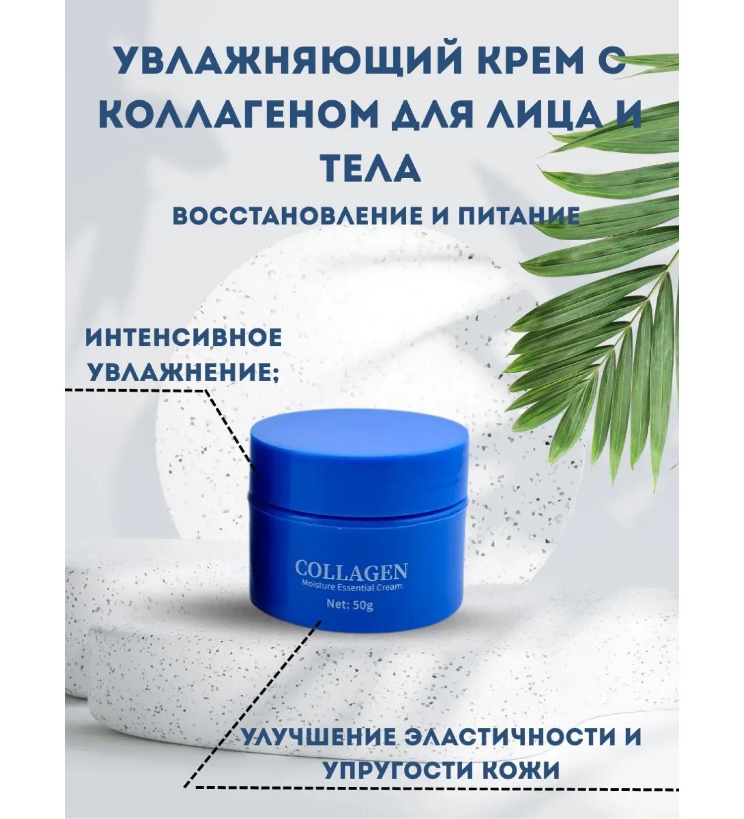dreamer Moisturizing face cream with collagen - Buy Online on GoSupps.com