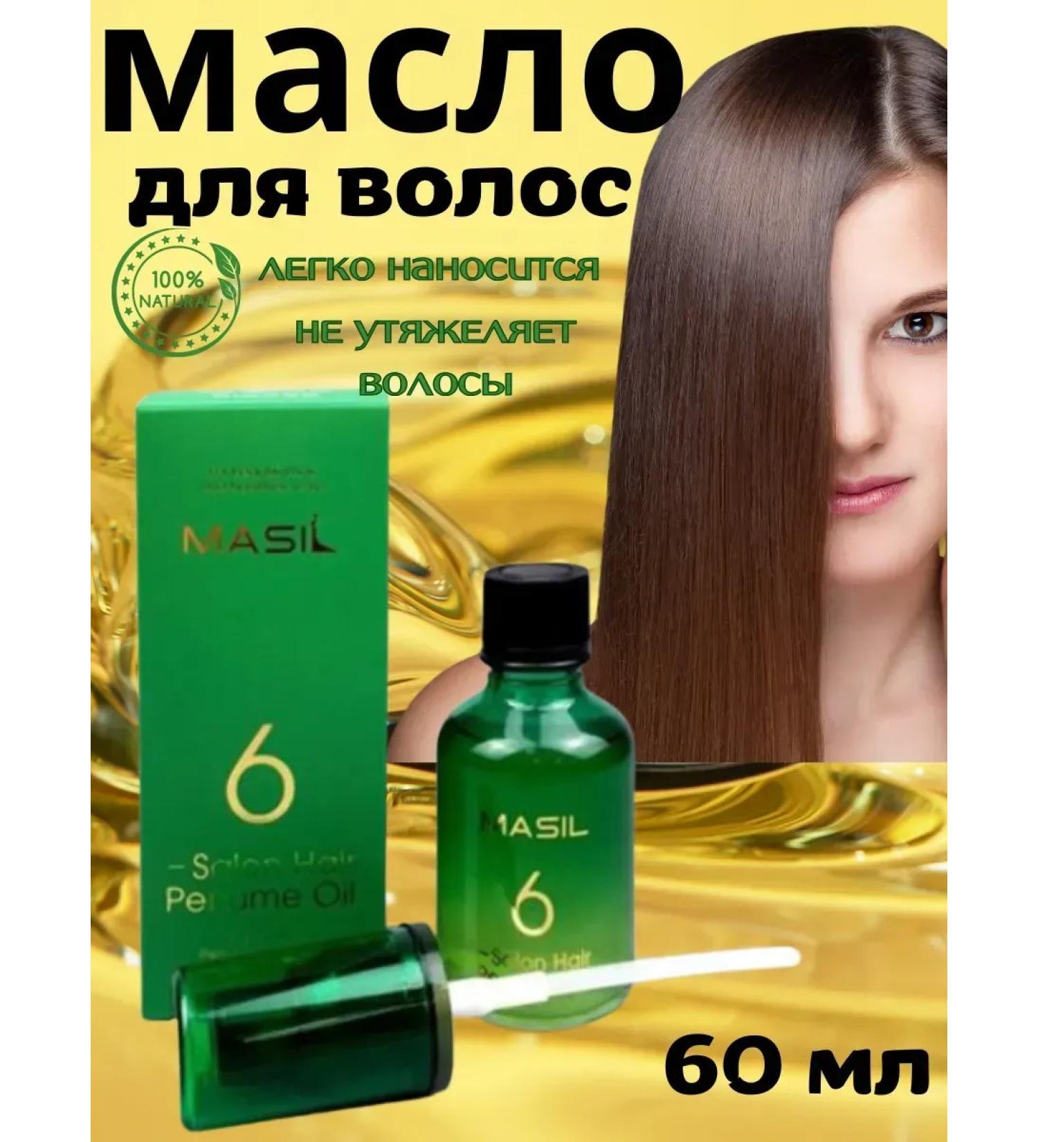 Vlar BEAUTY Hair oil recovery 60ml - Buy Online on GoSupps.com
