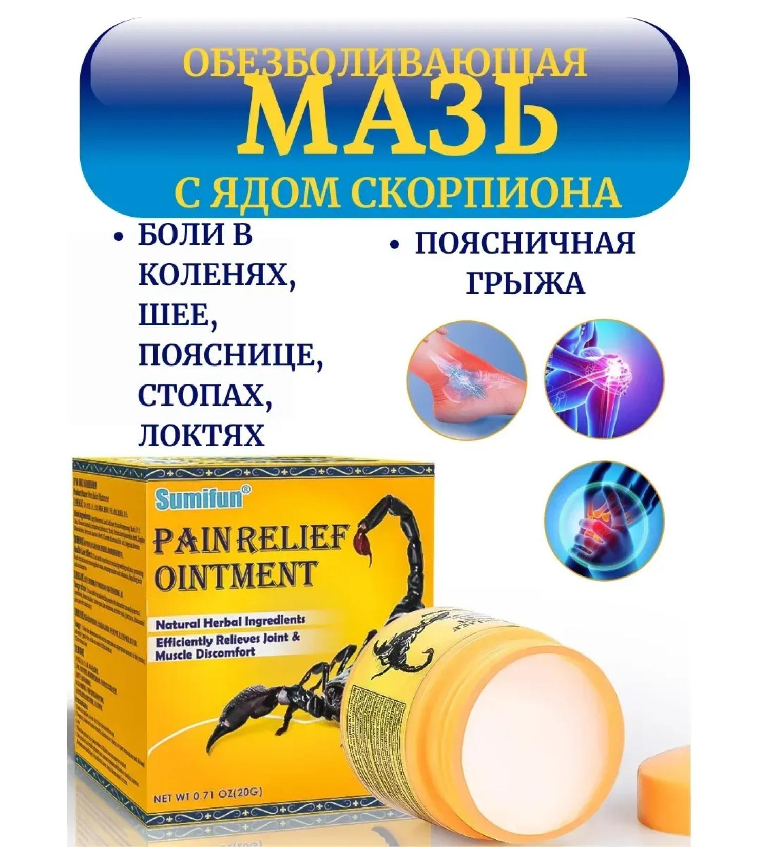 KEVO Anesthetic ointment with spinal hernias arthritis - Buy Online on GoSupps.com